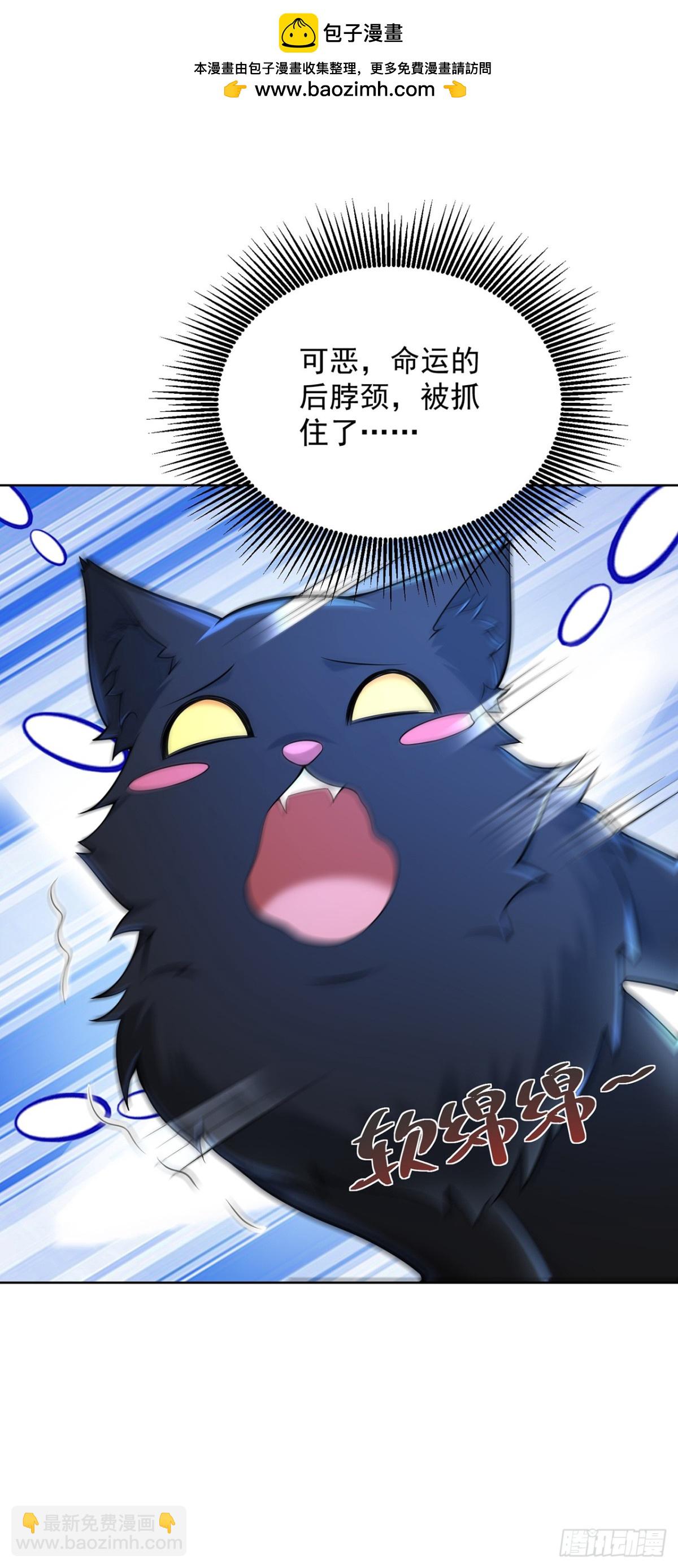 第69话 口含天宪 诛邪退散-第72话