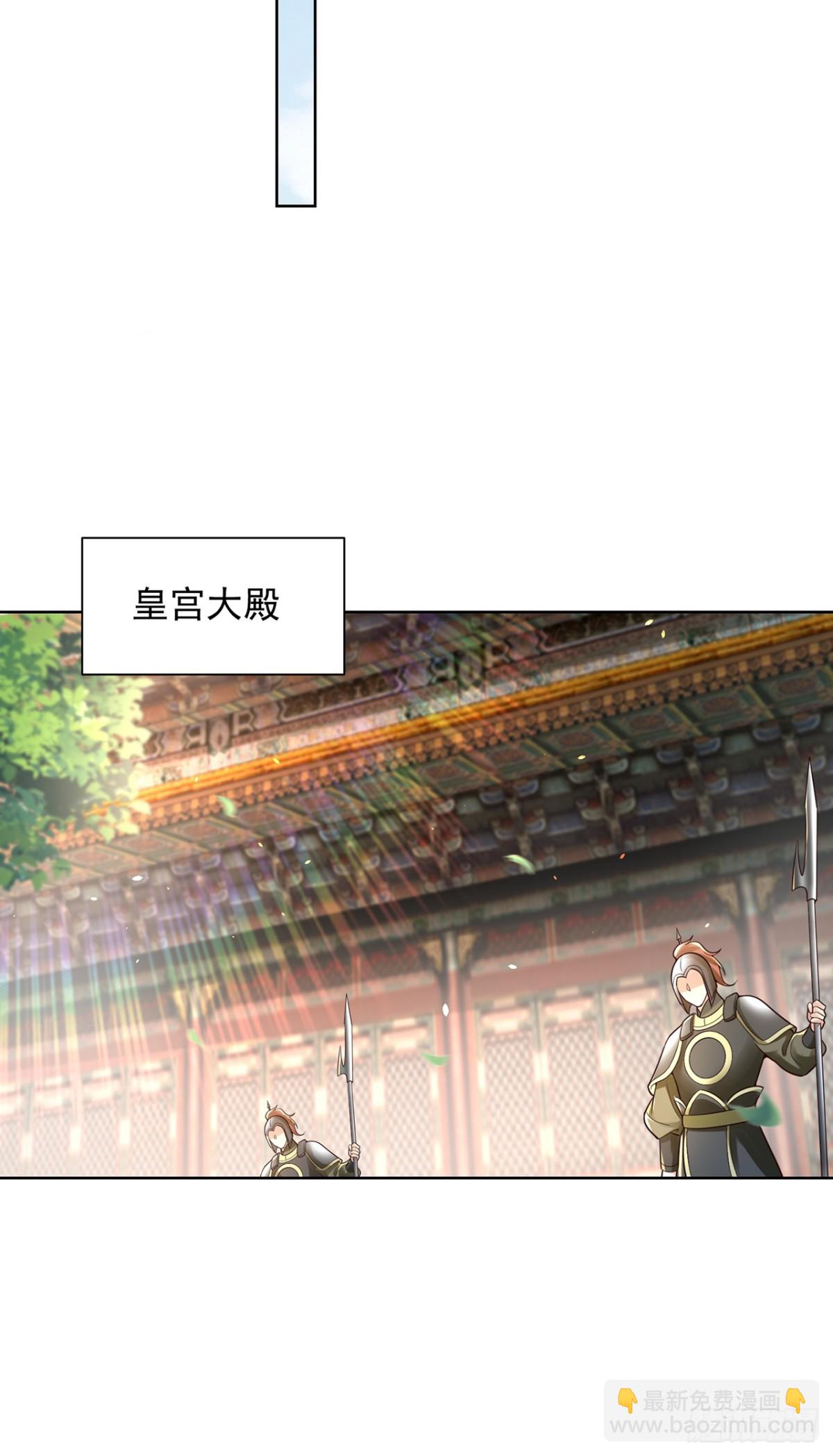 第71话 仙长消息果然灵通-第74话