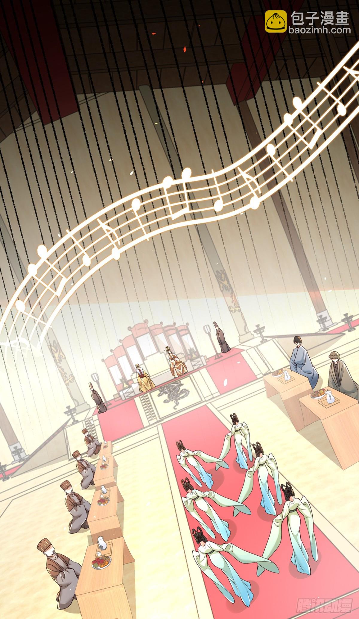 第71话 仙长消息果然灵通-第74话