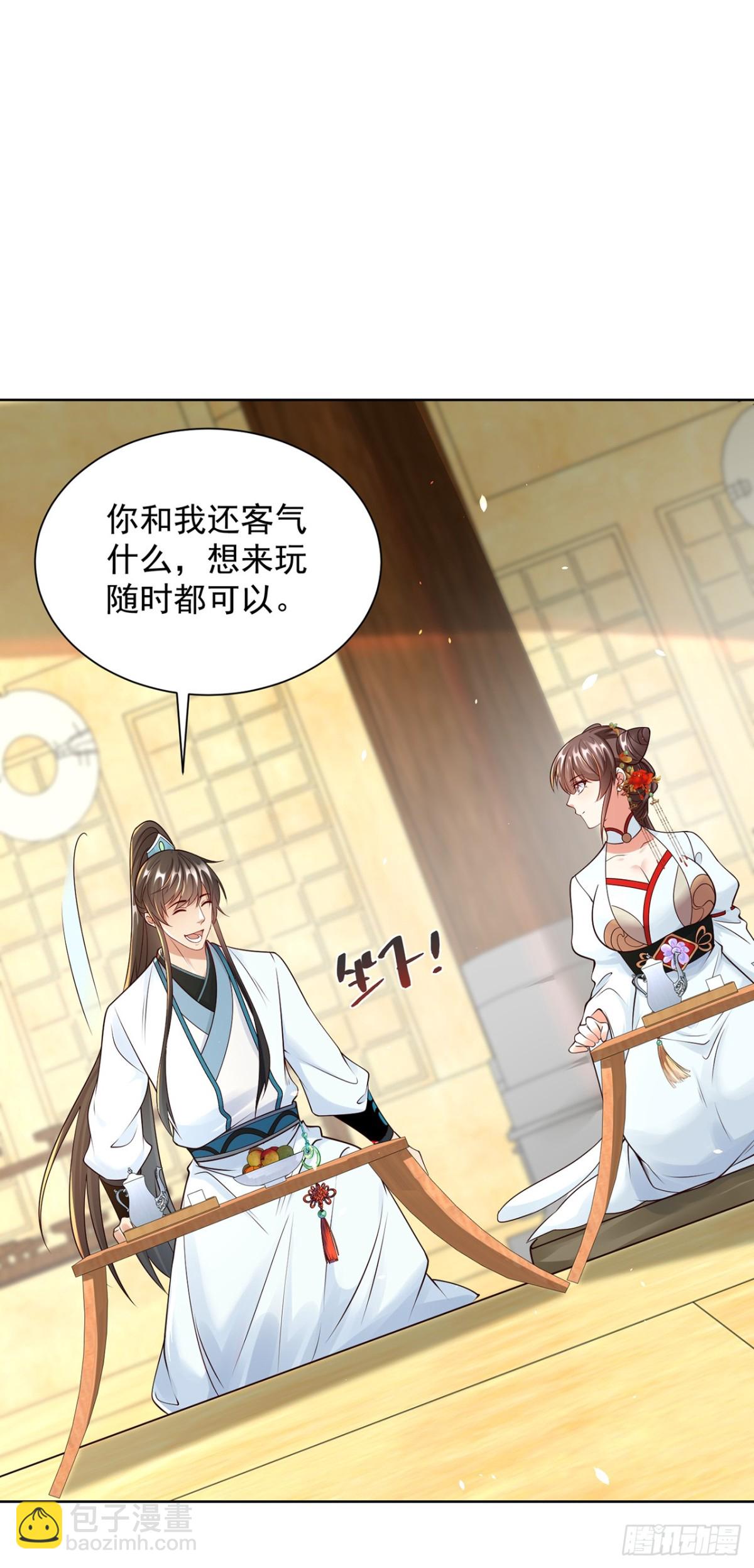 第71话 仙长消息果然灵通-第74话