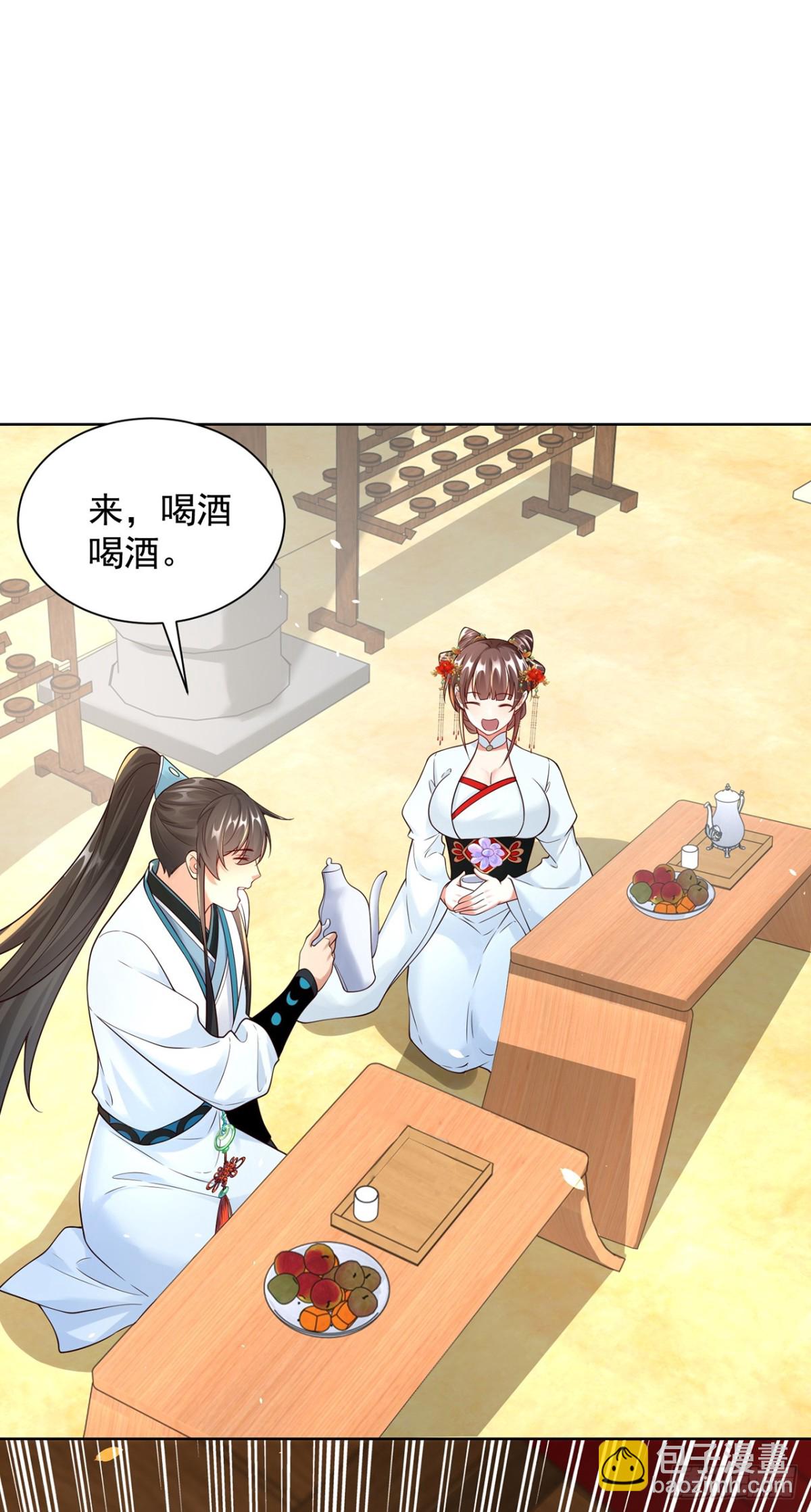 第71话 仙长消息果然灵通-第74话