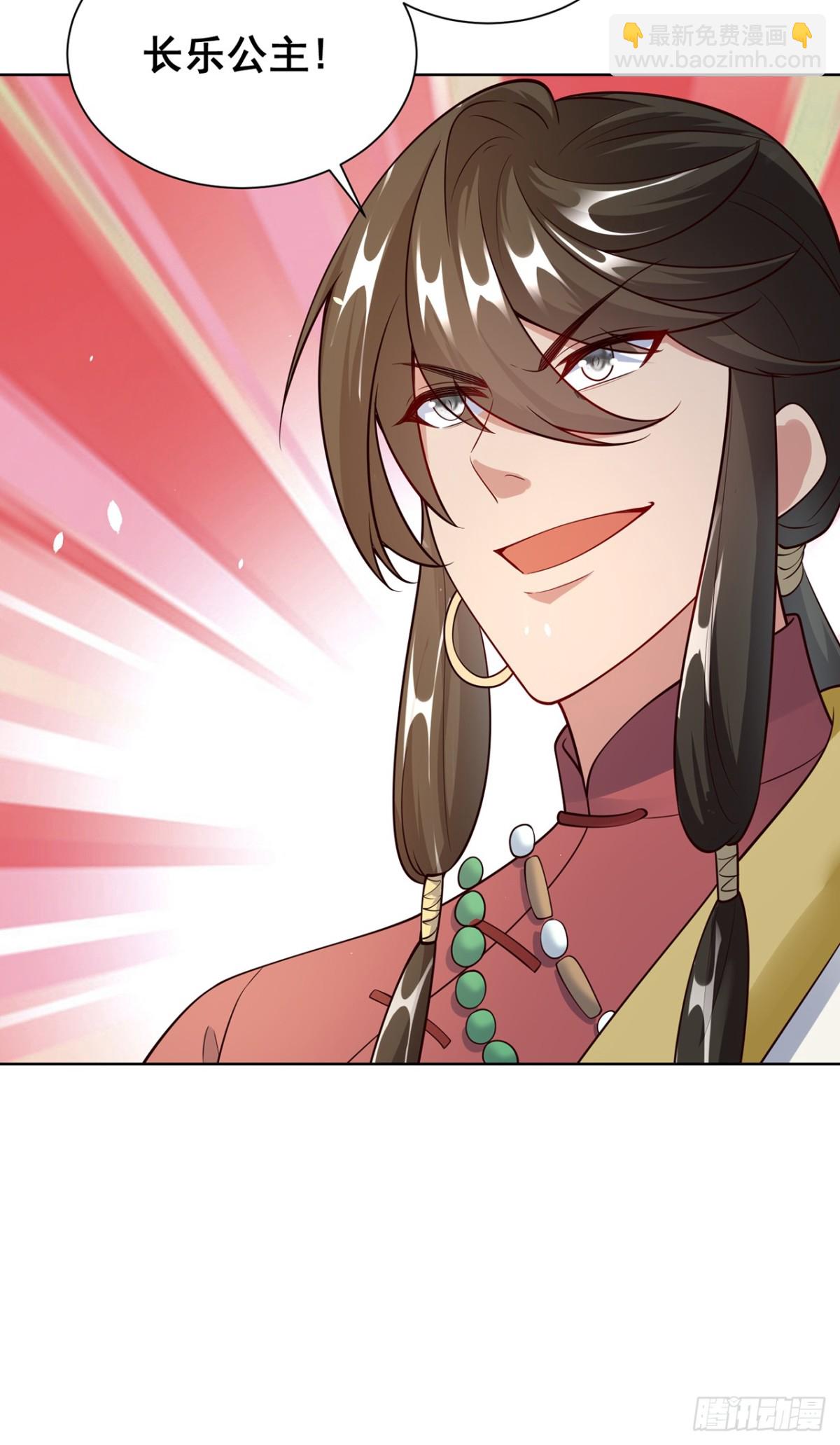 第71话 仙长消息果然灵通-第74话