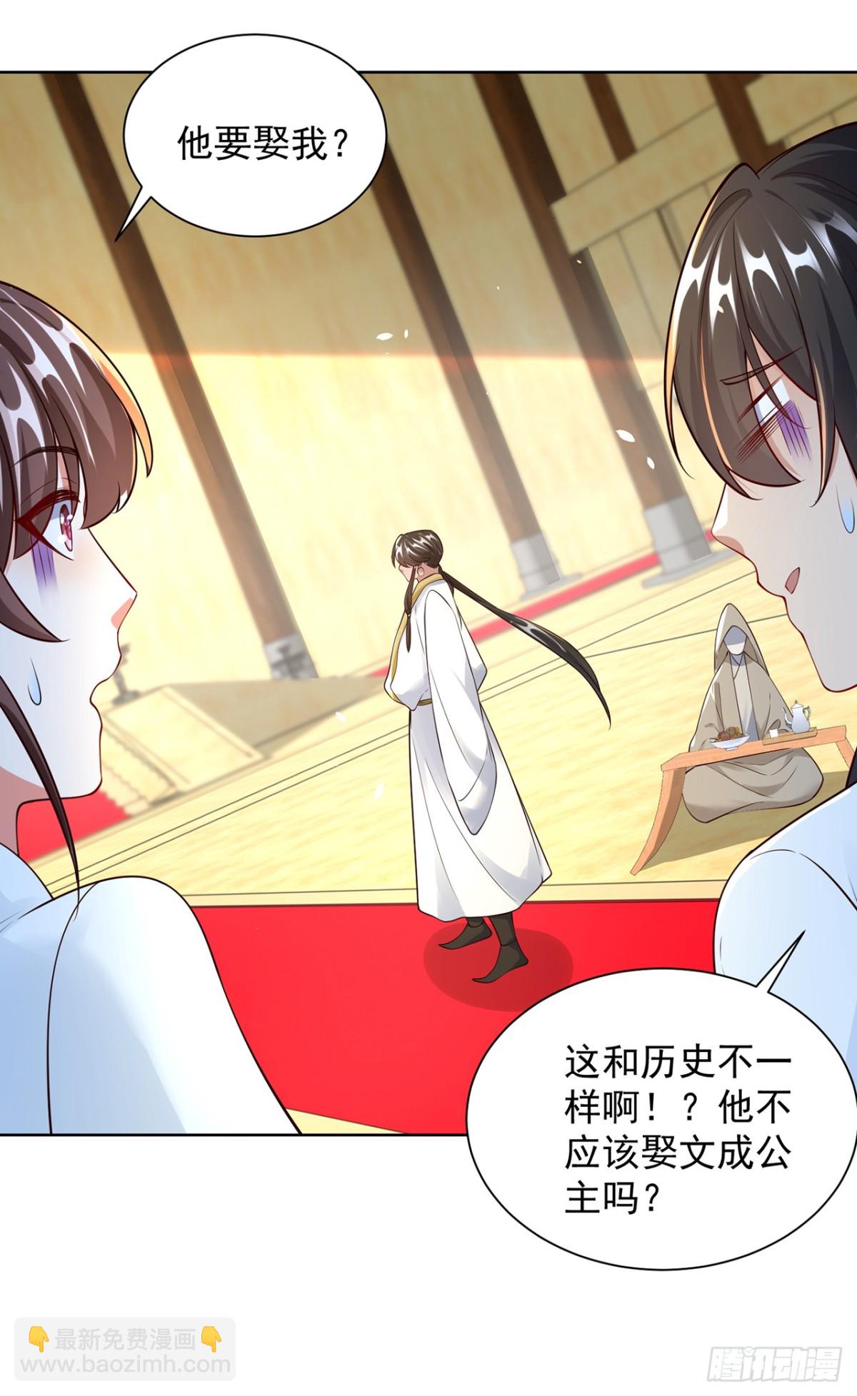 第71话 仙长消息果然灵通-第74话