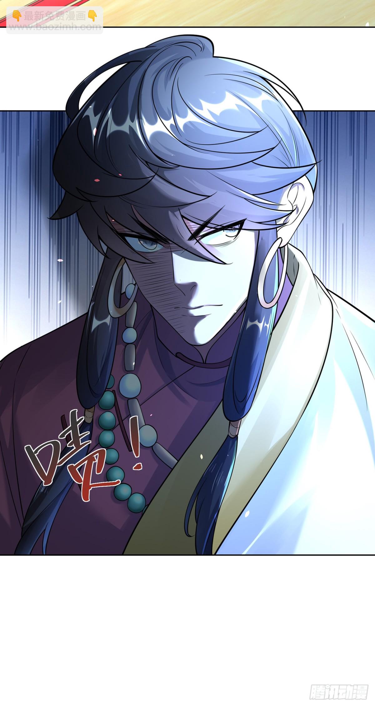 第71话 仙长消息果然灵通-第74话