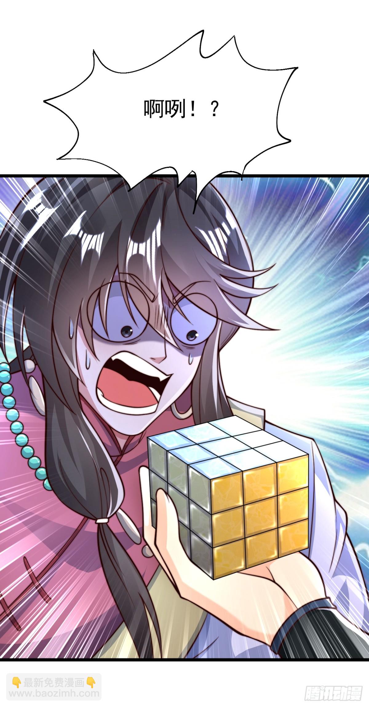 第73话 江湖就是人情世故-第76话