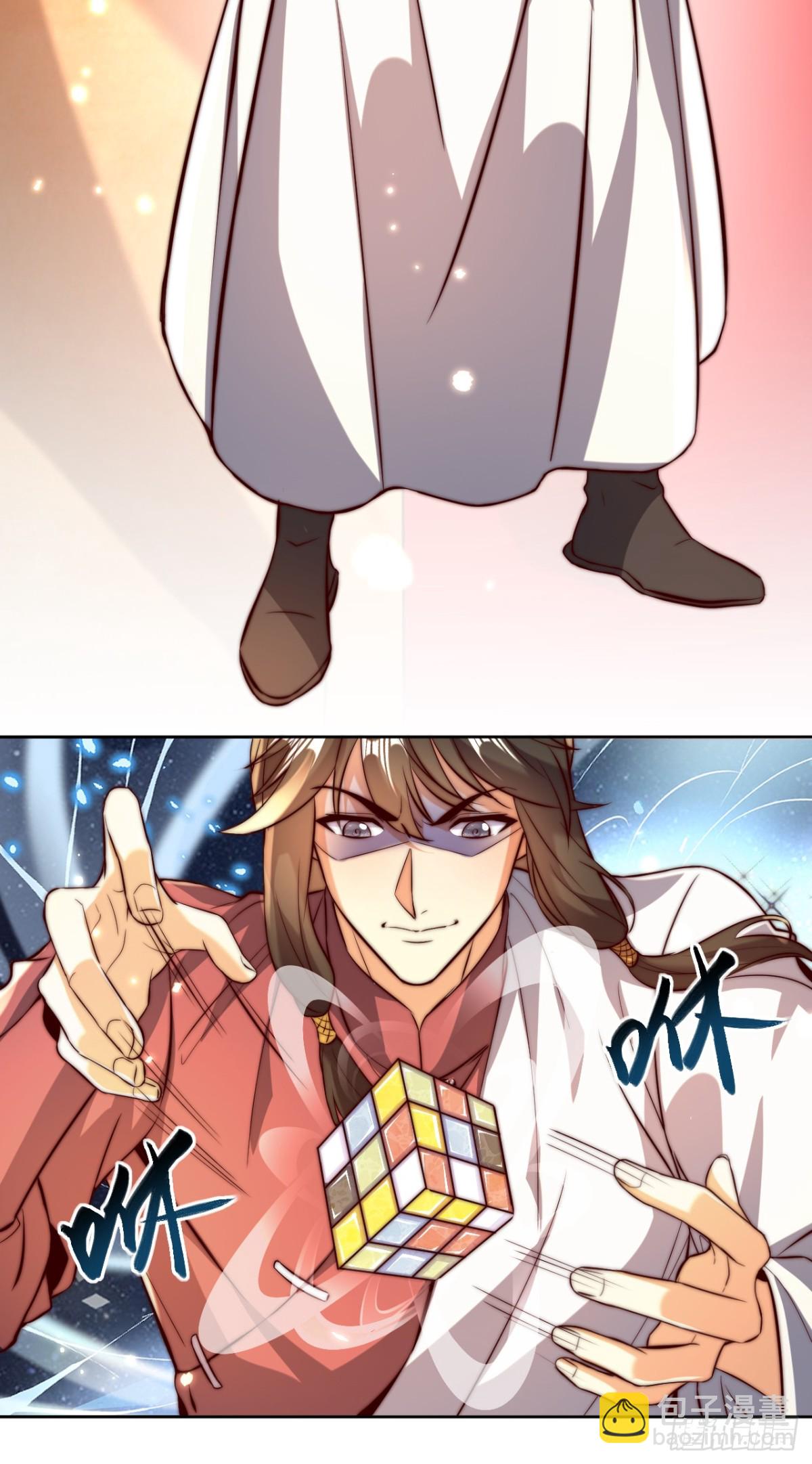 第73话 江湖就是人情世故-第76话