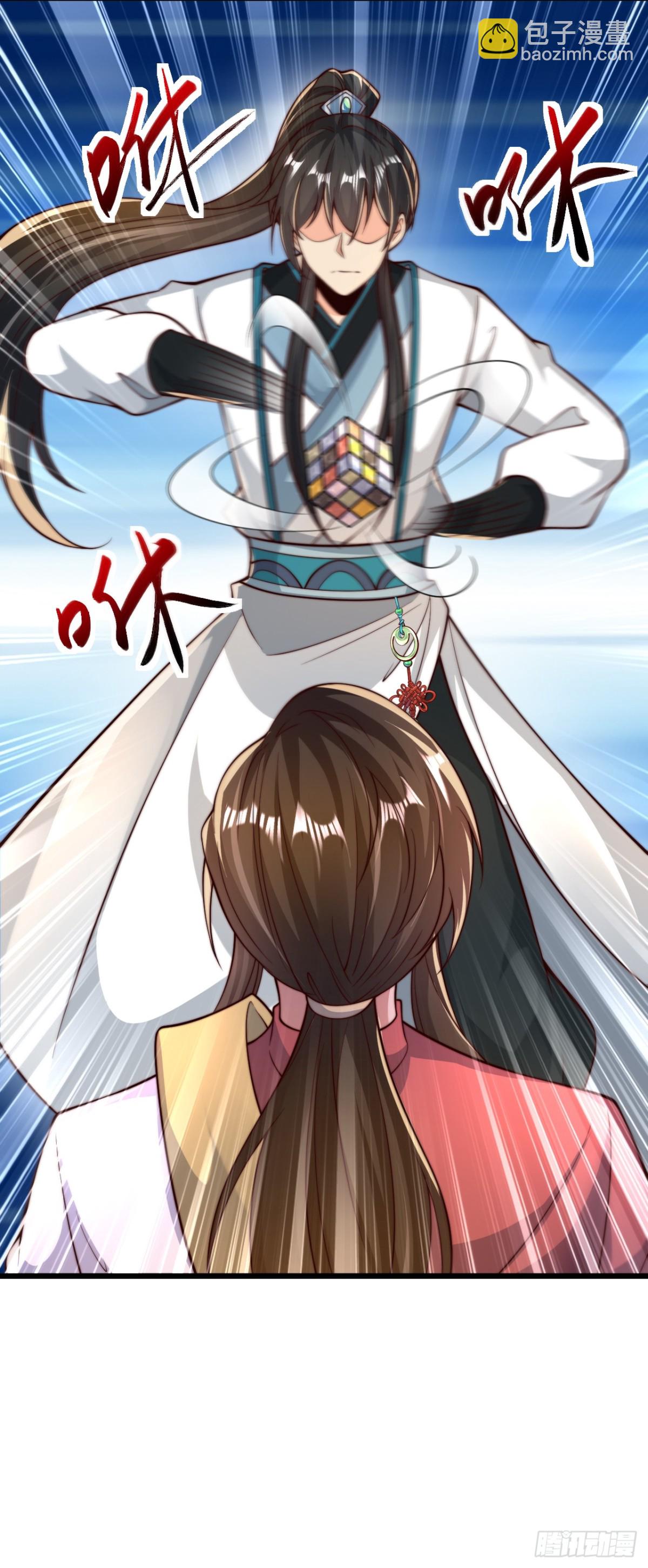 第73话 江湖就是人情世故-第76话