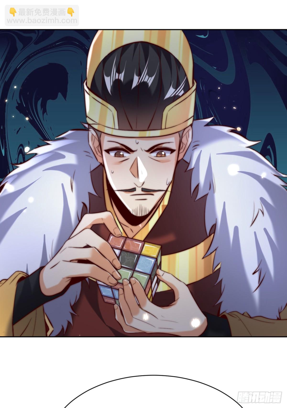 第73话 江湖就是人情世故-第76话