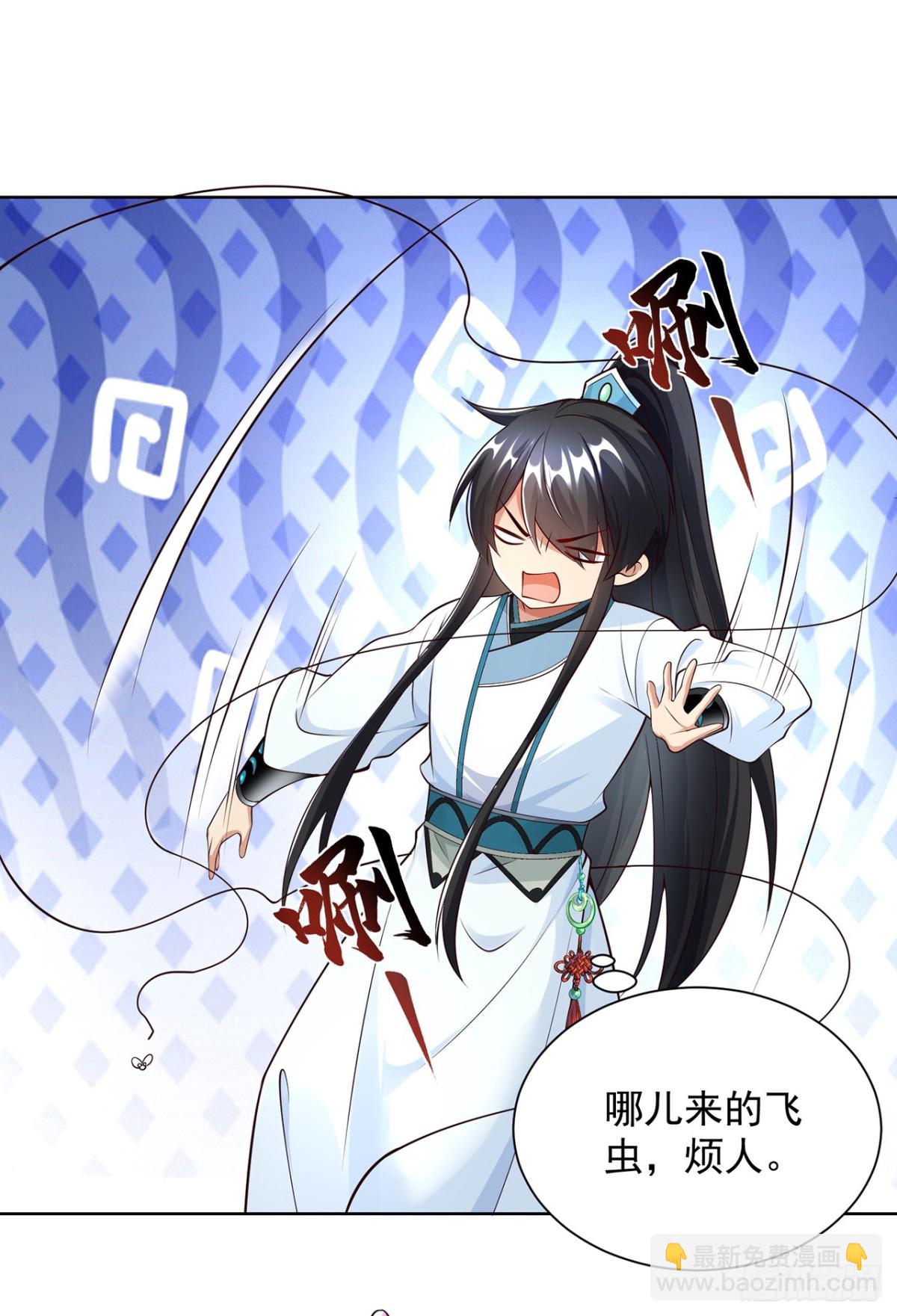 第75话 龙王：我太想进步了！-第78话