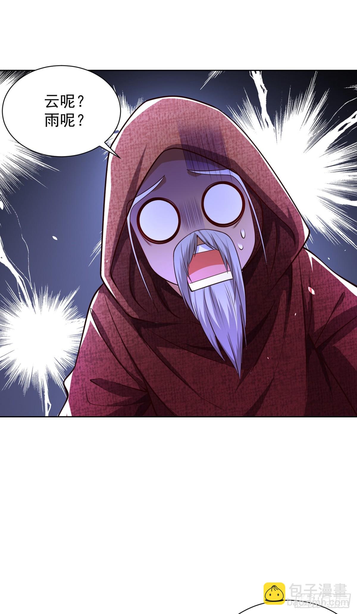 第75话 龙王：我太想进步了！-第78话