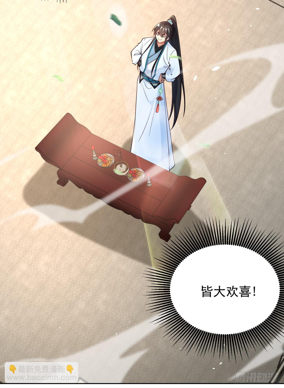 第75话 龙王：我太想进步了！-第78话