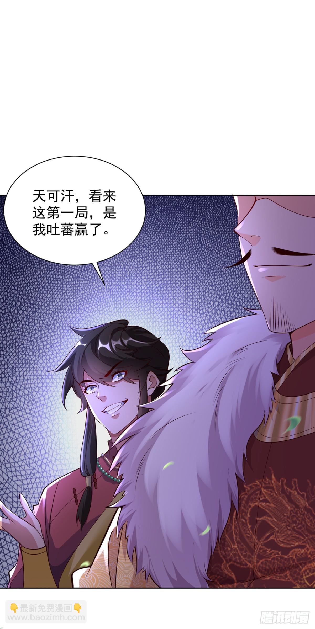 第75话 龙王：我太想进步了！-第78话