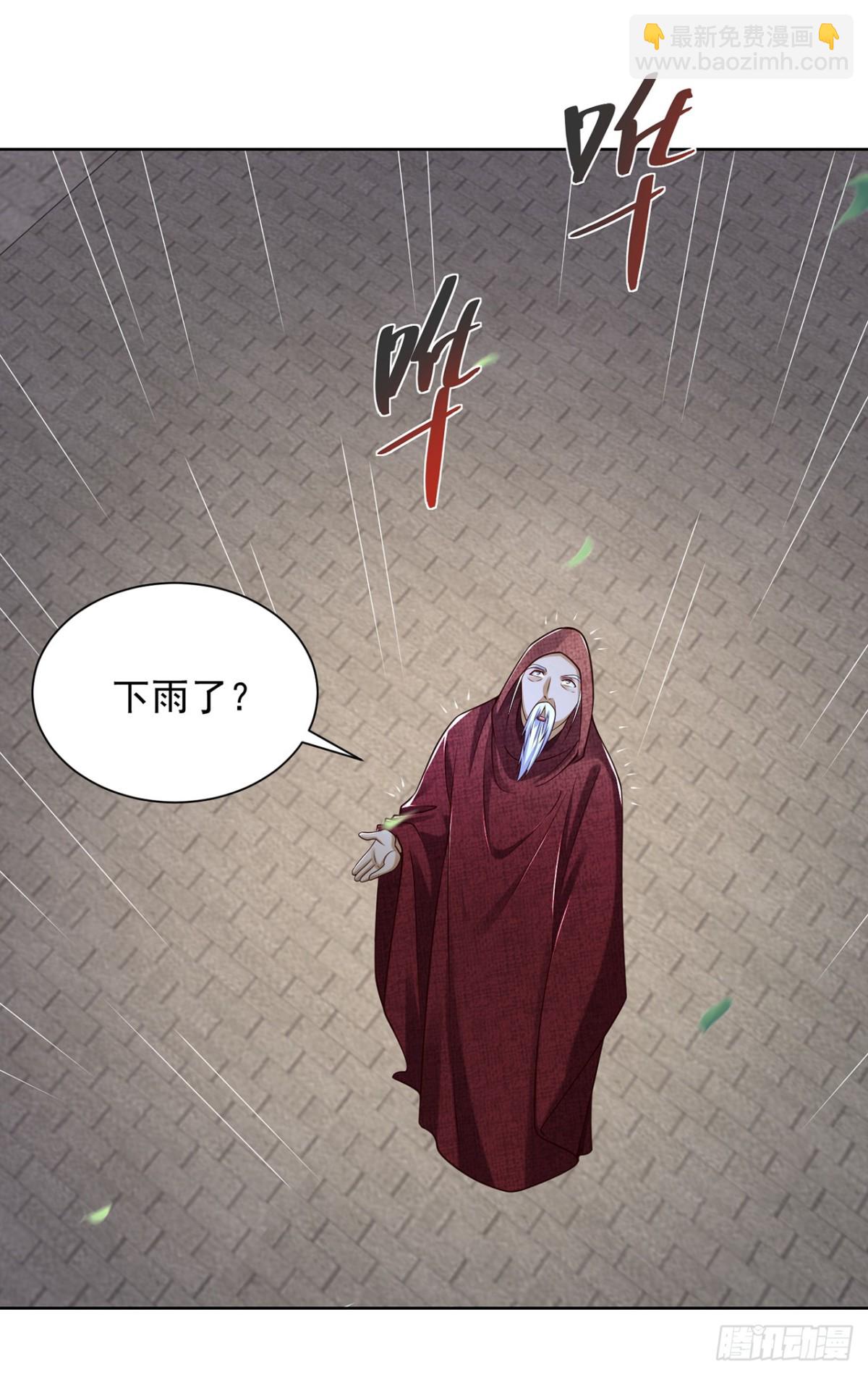 第75话 龙王：我太想进步了！30