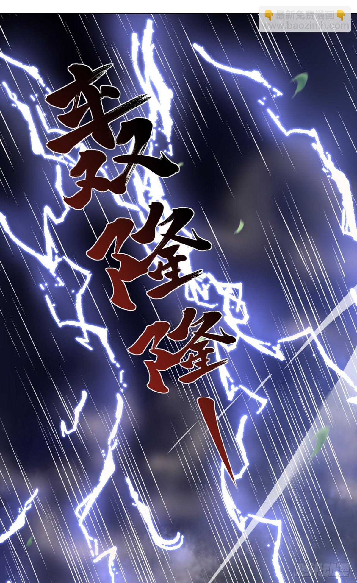 第75话 龙王：我太想进步了！-第78话