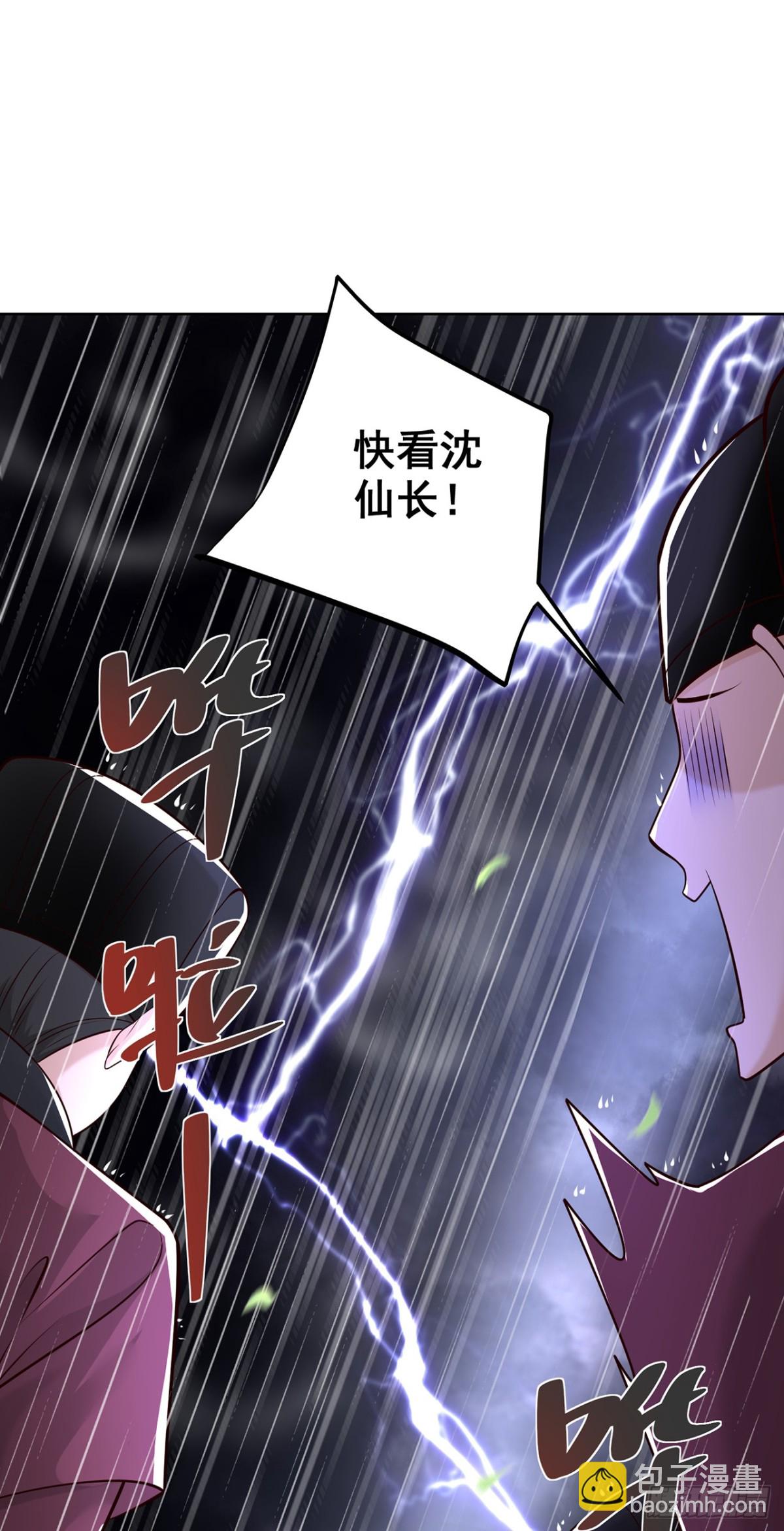 第75话 龙王：我太想进步了！-第78话