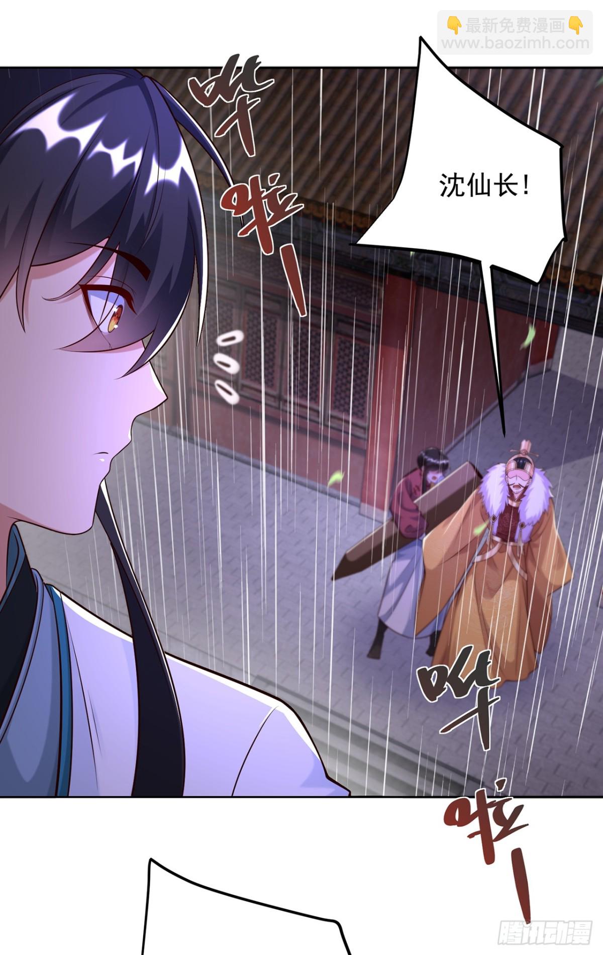 第75话 龙王：我太想进步了！-第78话