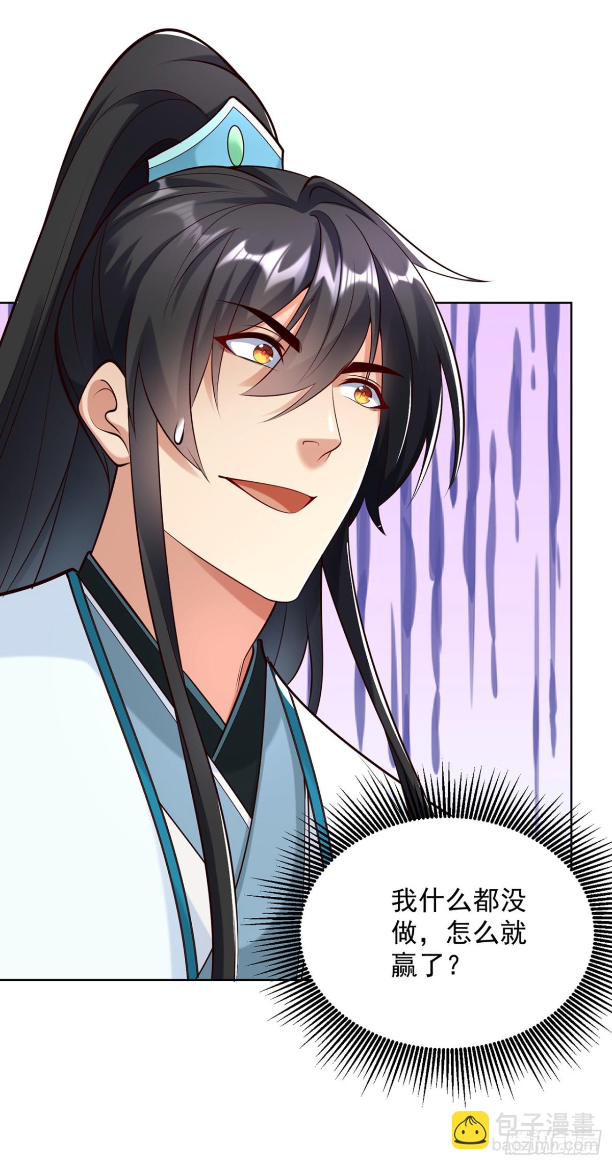 第75话 龙王：我太想进步了！-第78话