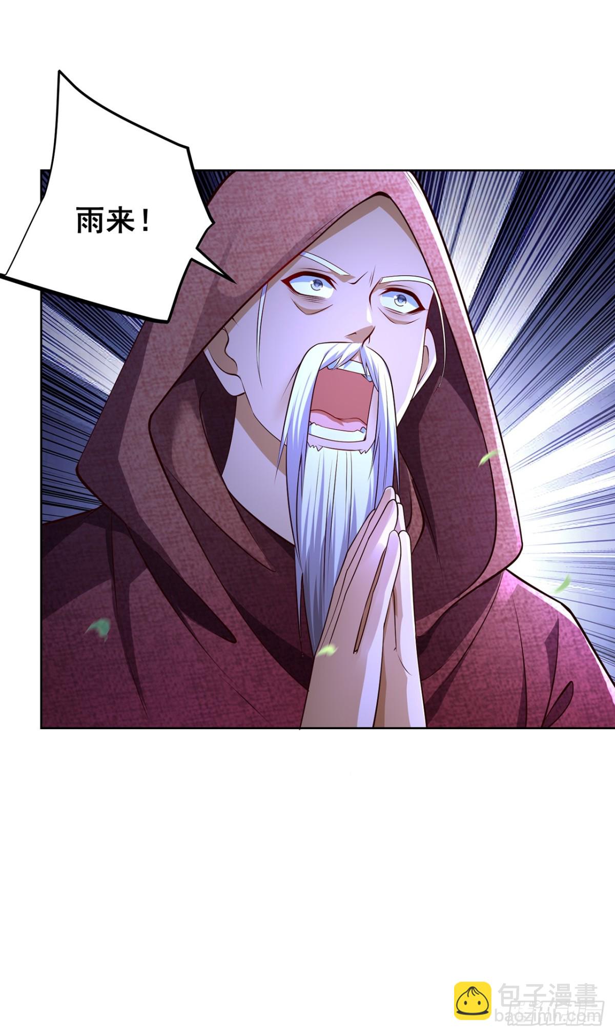 第75话 龙王：我太想进步了！-第78话