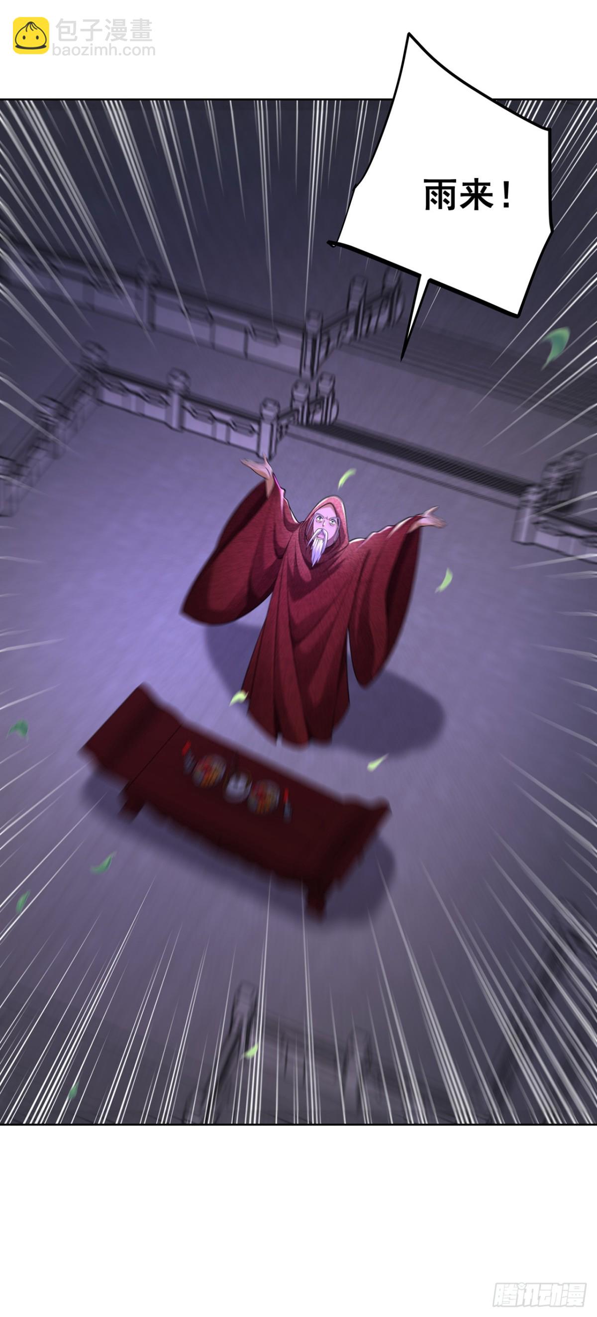 第75话 龙王：我太想进步了！-第78话