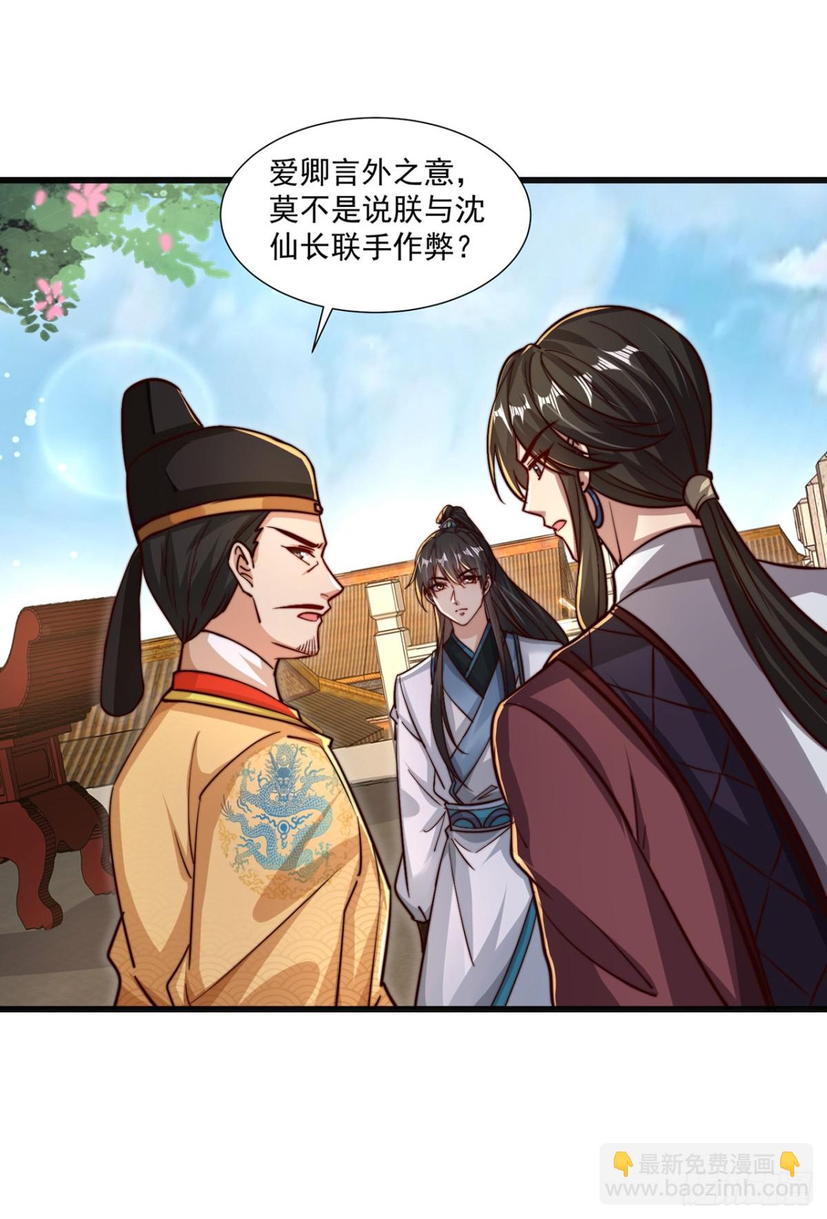 第77话 汪汪队立大功-第80话