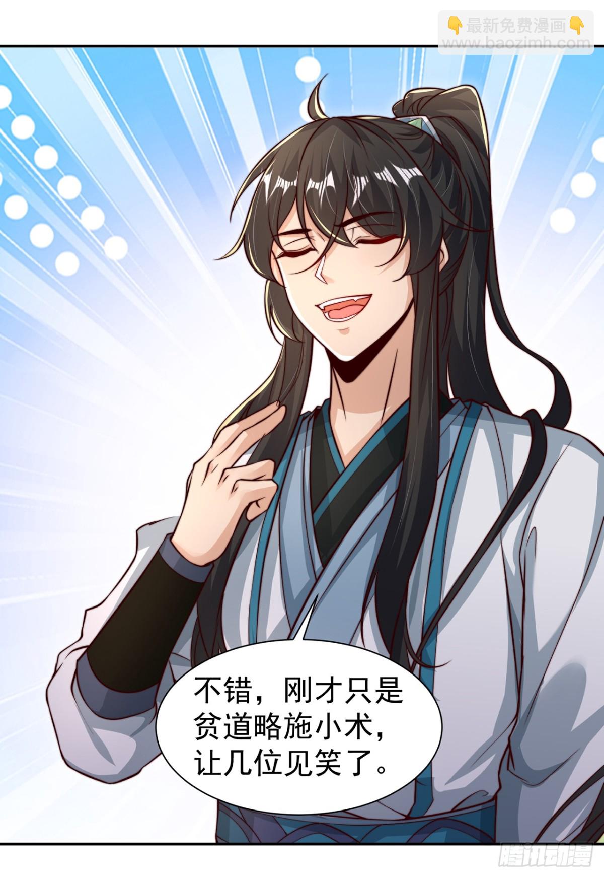 第77话 汪汪队立大功-第80话