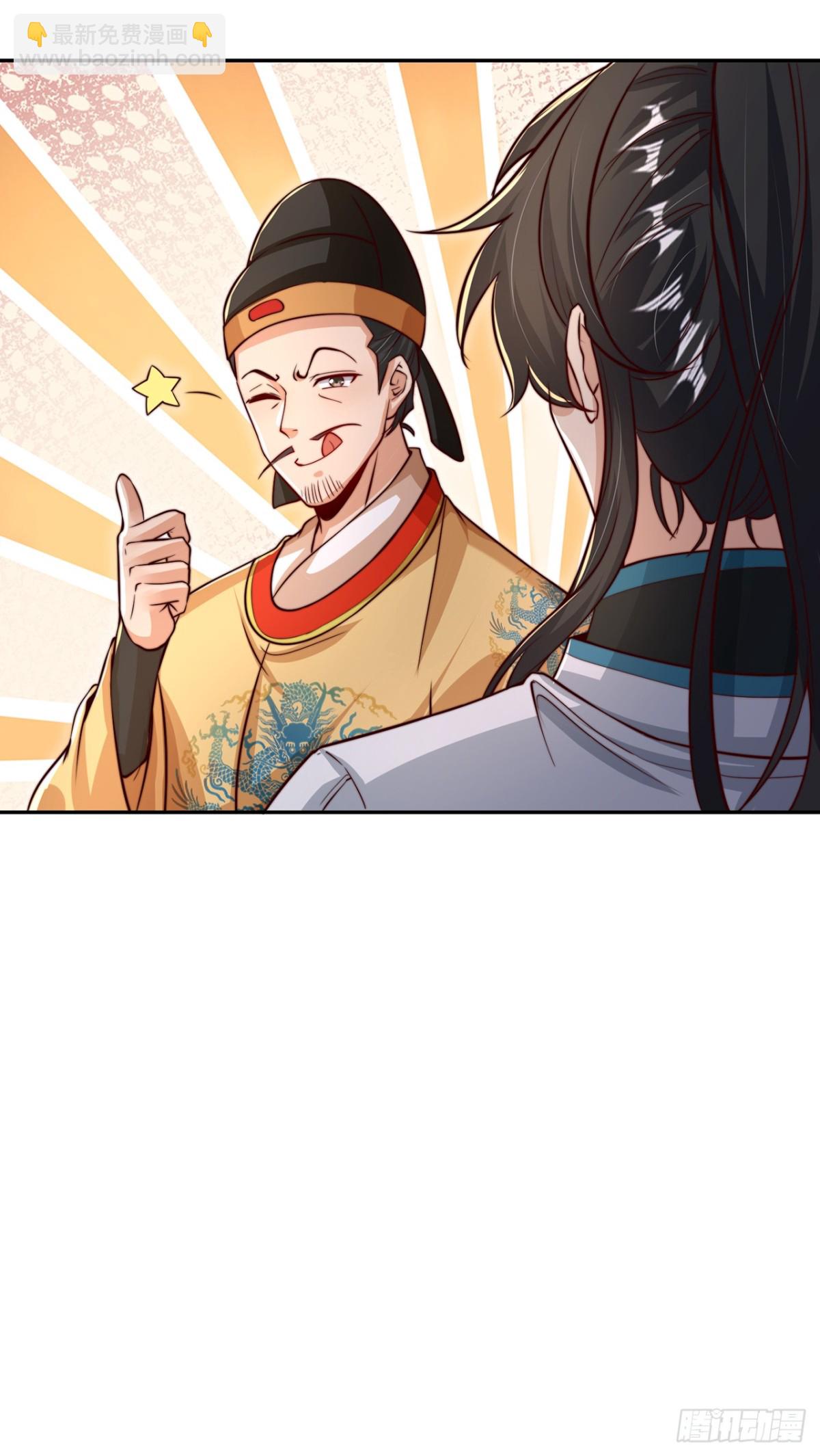 第77话 汪汪队立大功-第80话