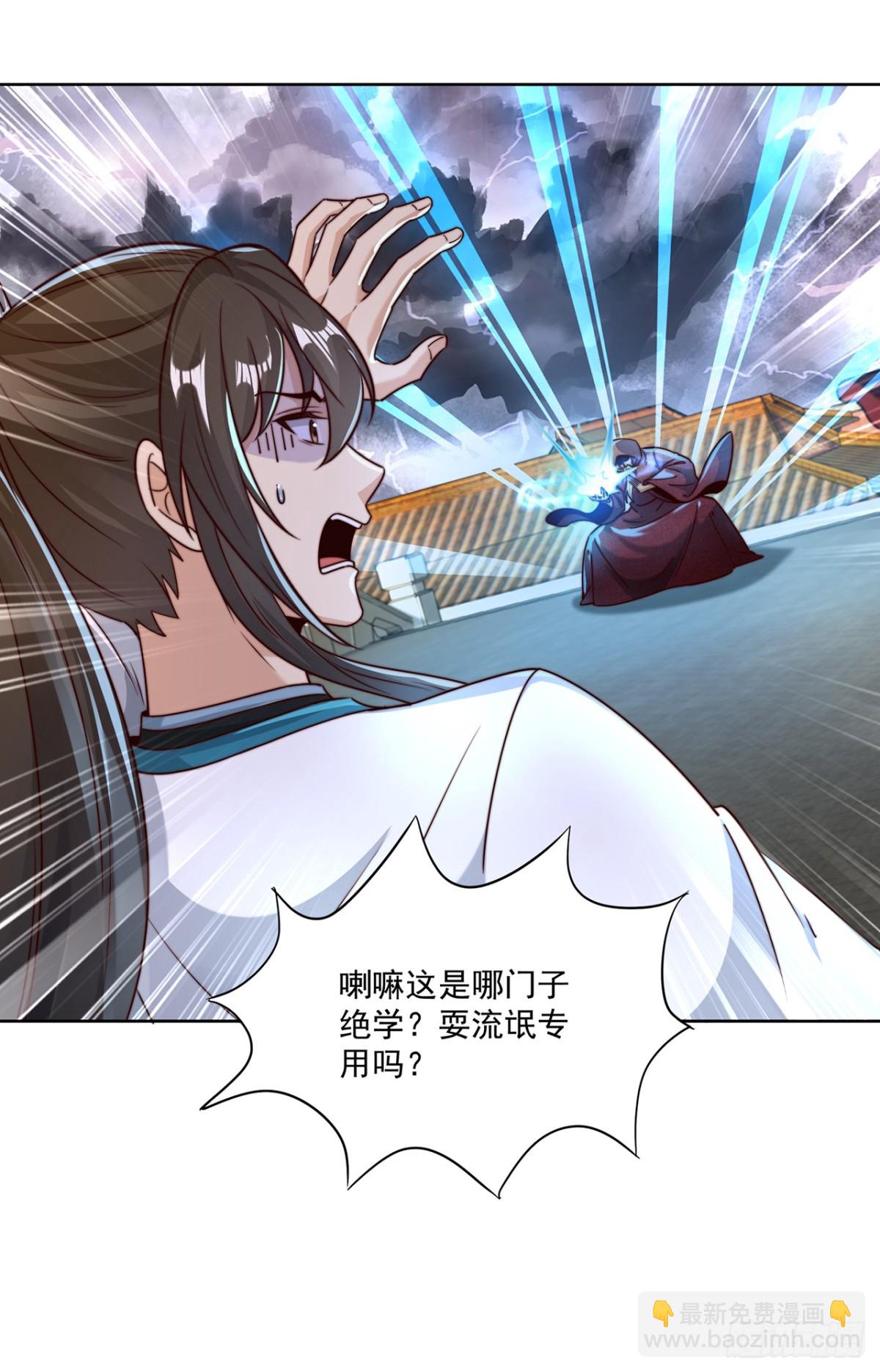 第77话 汪汪队立大功-第80话