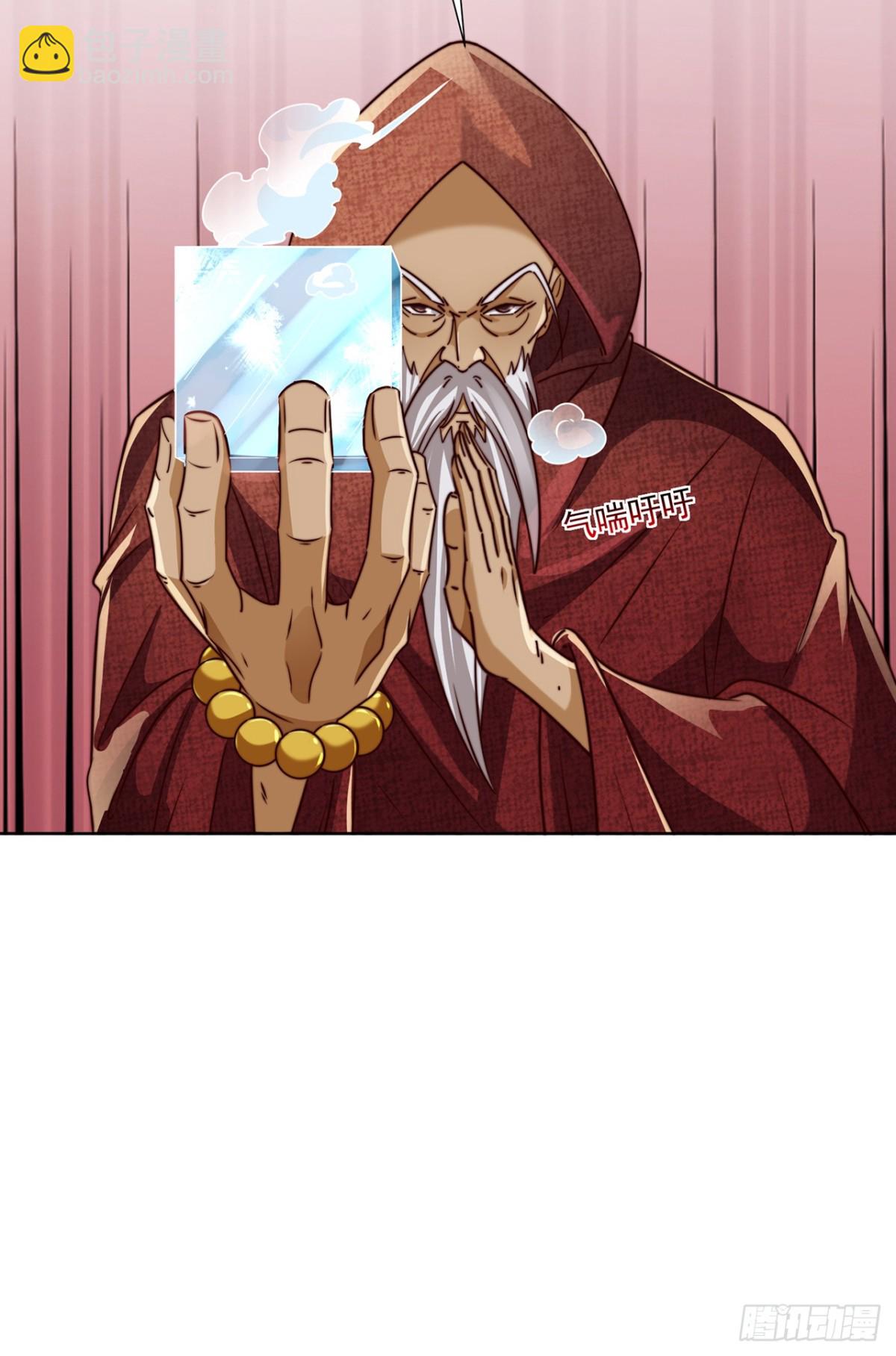 第77话 汪汪队立大功-第80话