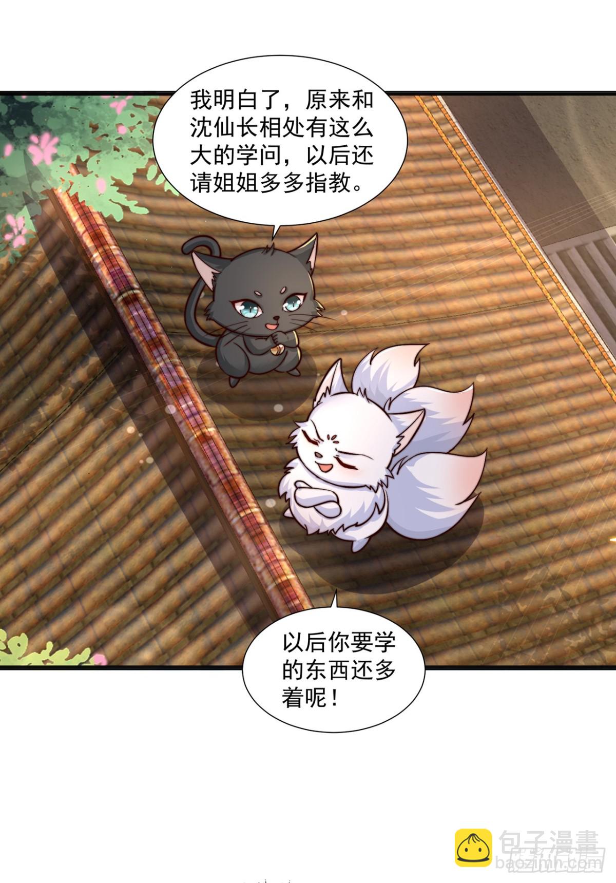 第77话 汪汪队立大功-第80话