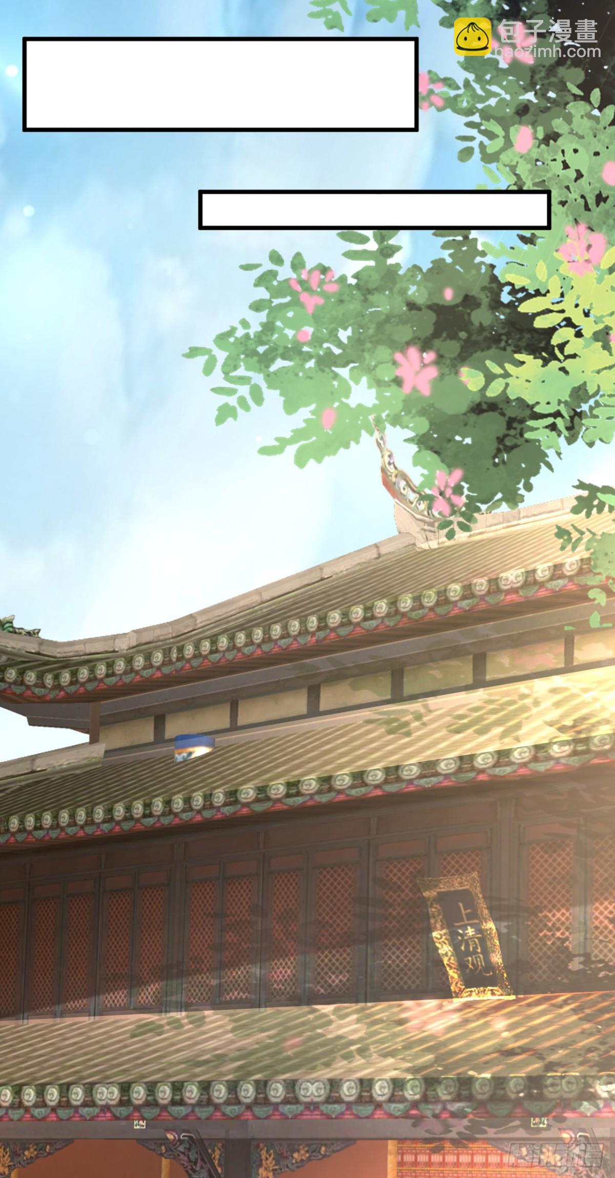 第79话 长乐，朕只能帮到这了-第82话