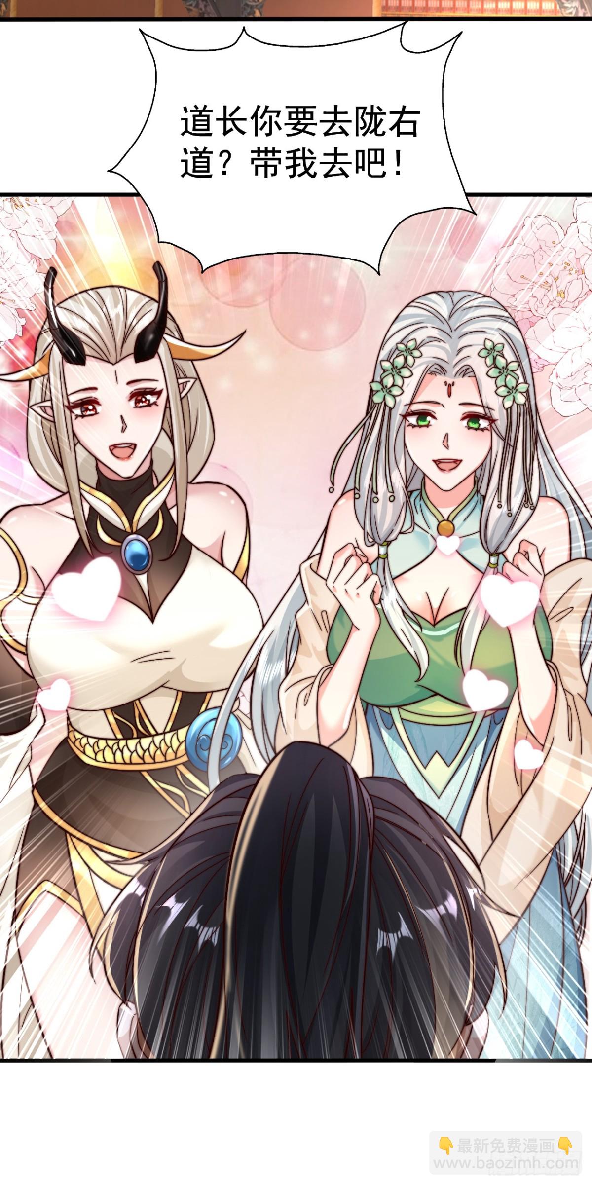 第79话 长乐，朕只能帮到这了-第82话