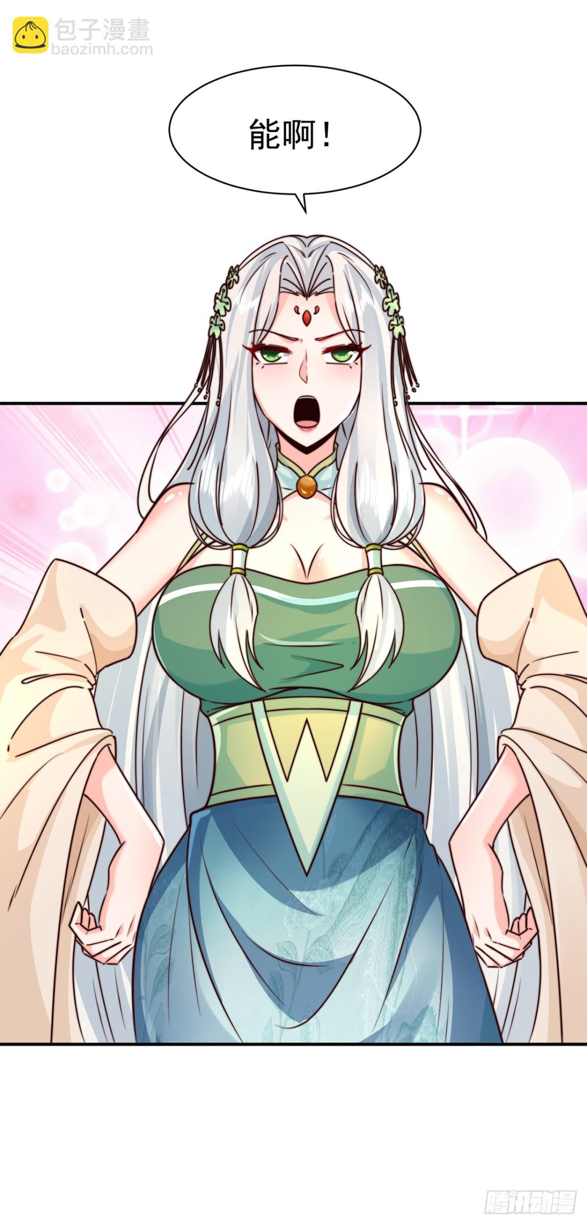 第79话 长乐，朕只能帮到这了-第82话