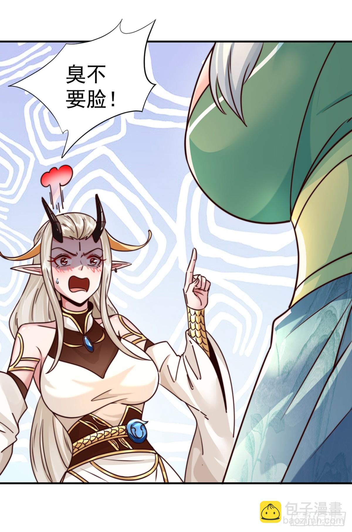 第79话 长乐，朕只能帮到这了-第82话