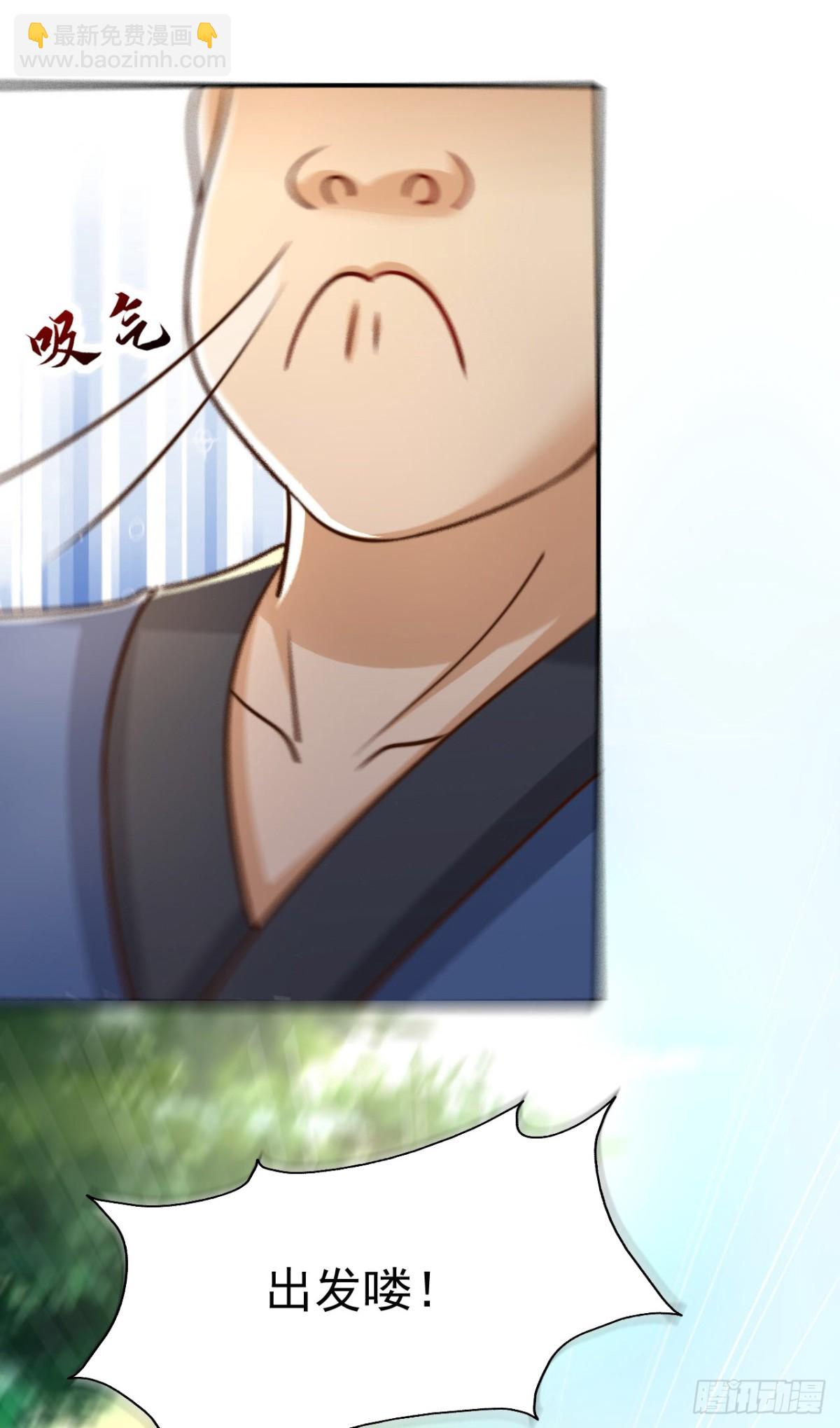 第79话 长乐，朕只能帮到这了-第82话