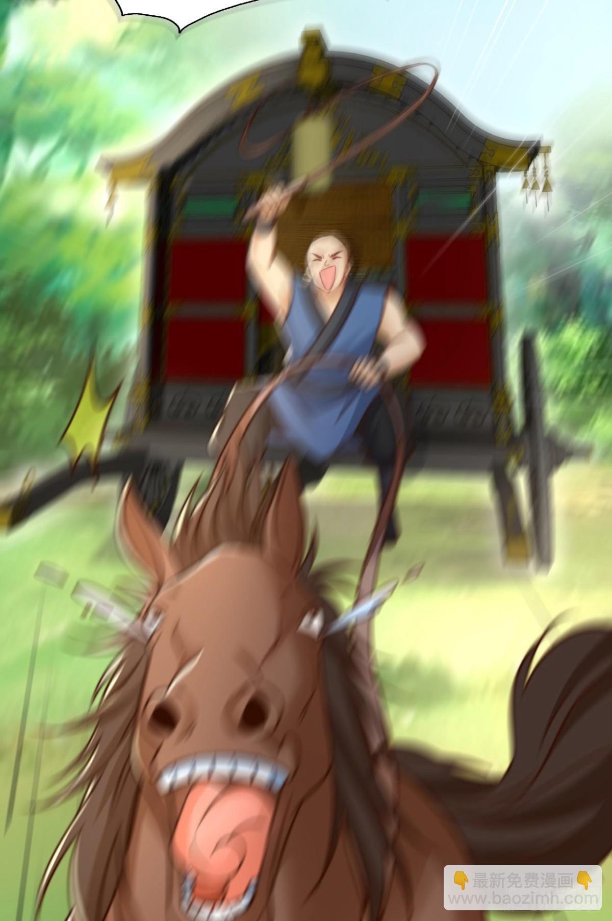 第79话 长乐，朕只能帮到这了-第82话