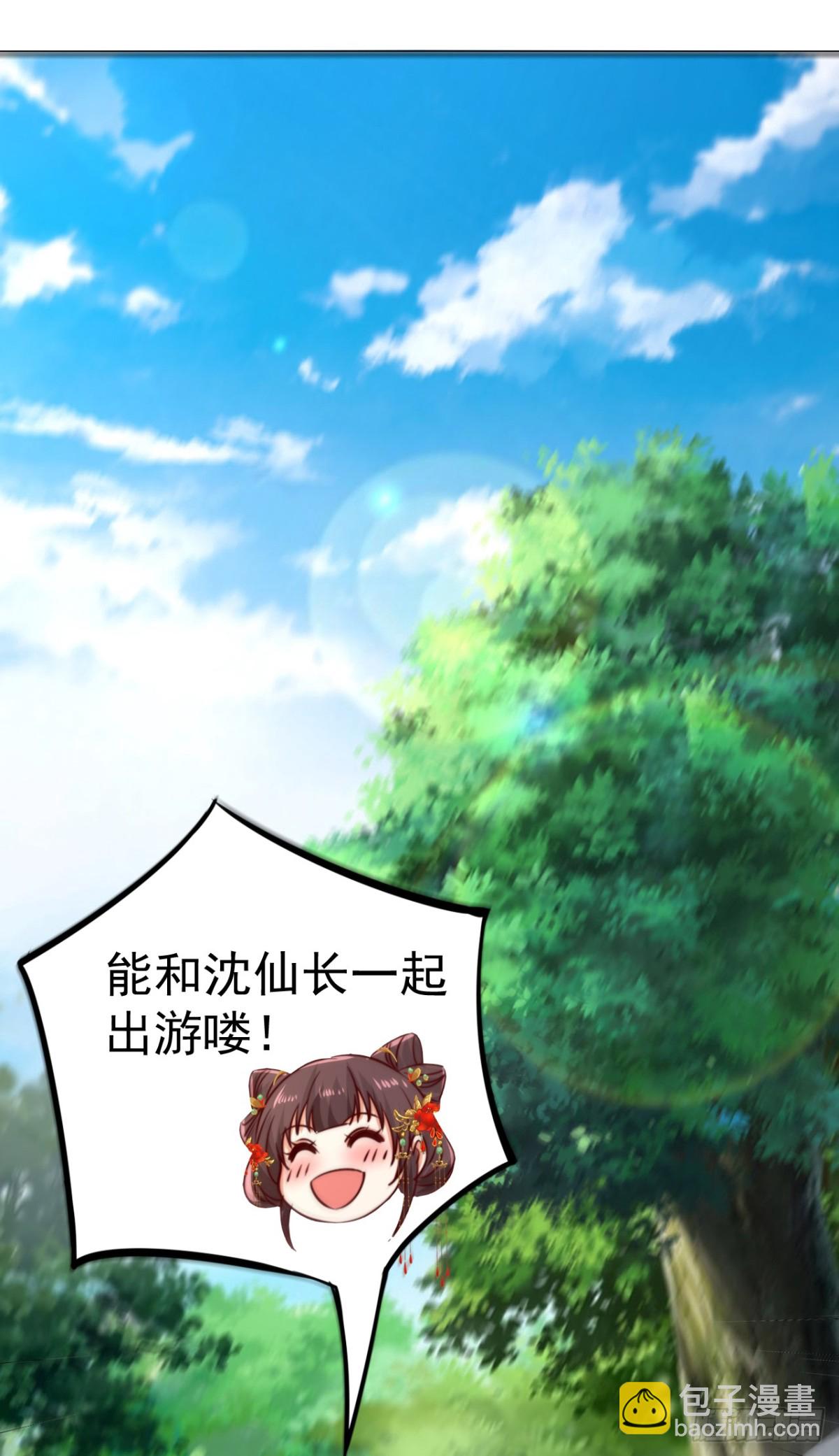 第79话 长乐，朕只能帮到这了-第82话