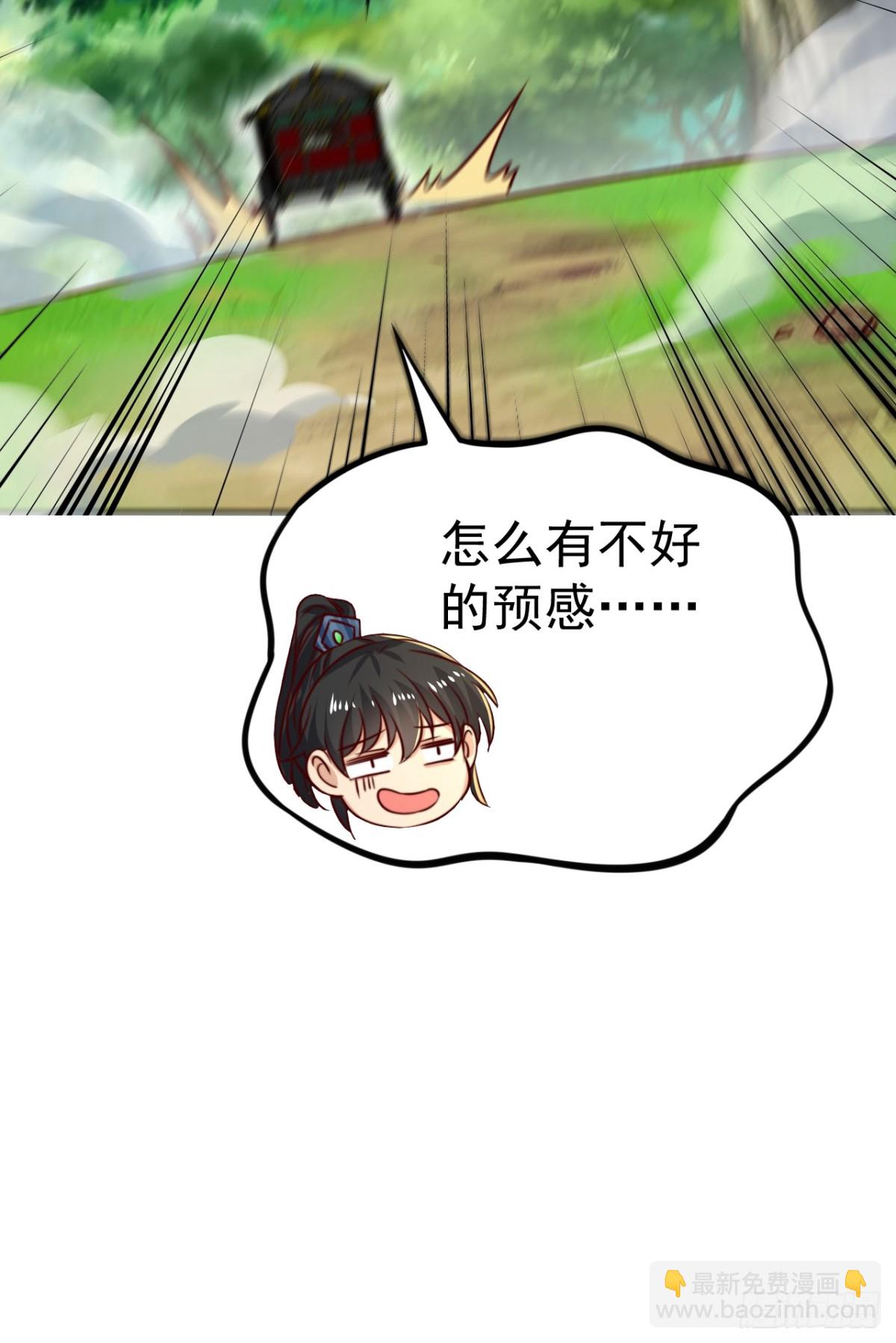 第79话 长乐，朕只能帮到这了-第82话