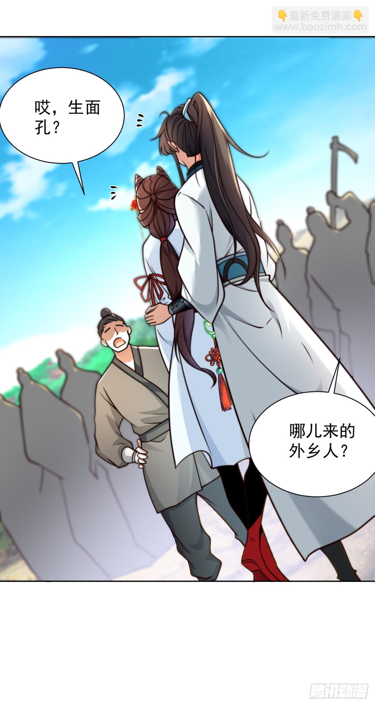 第81话 大树也吃人？-第84话