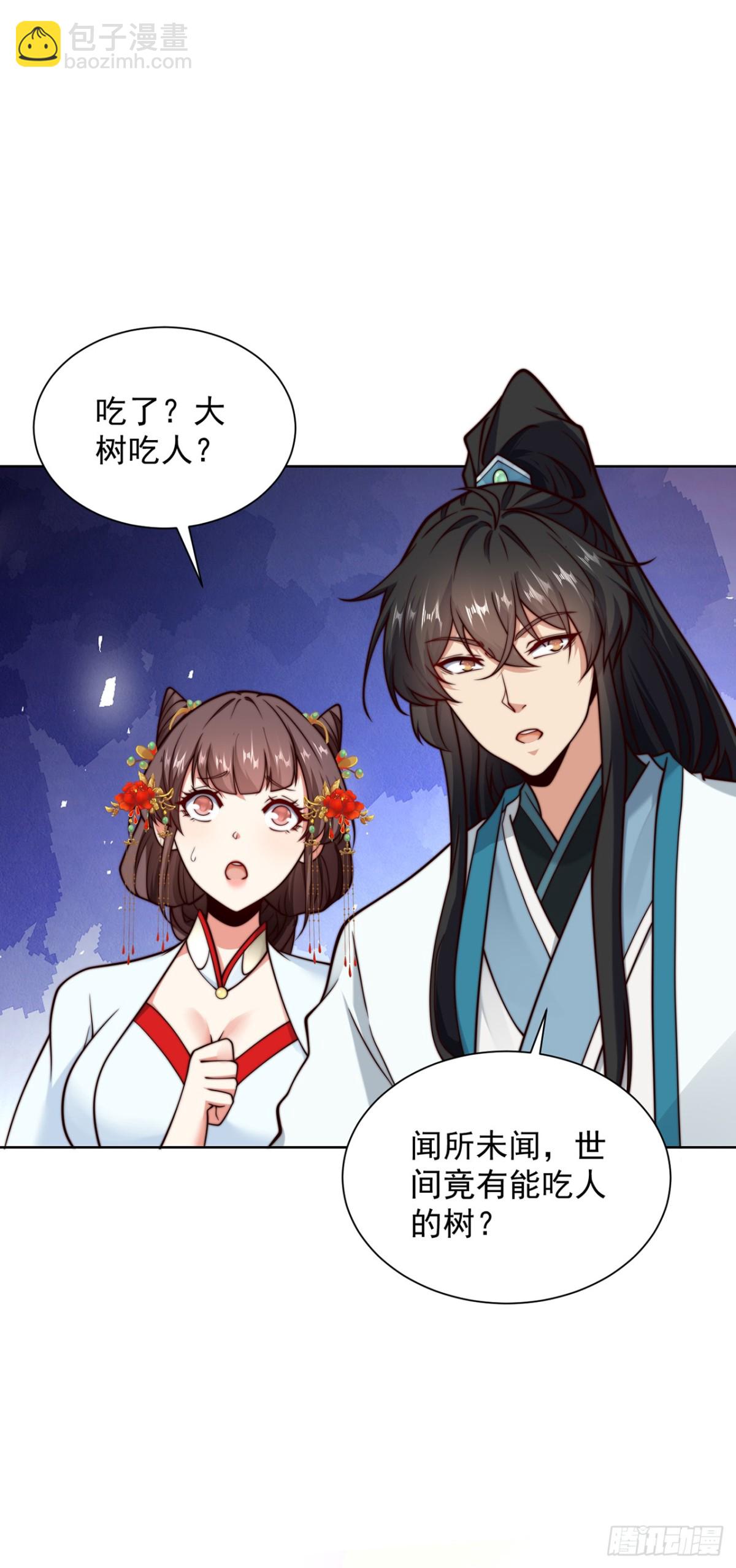 第81话 大树也吃人？-第84话