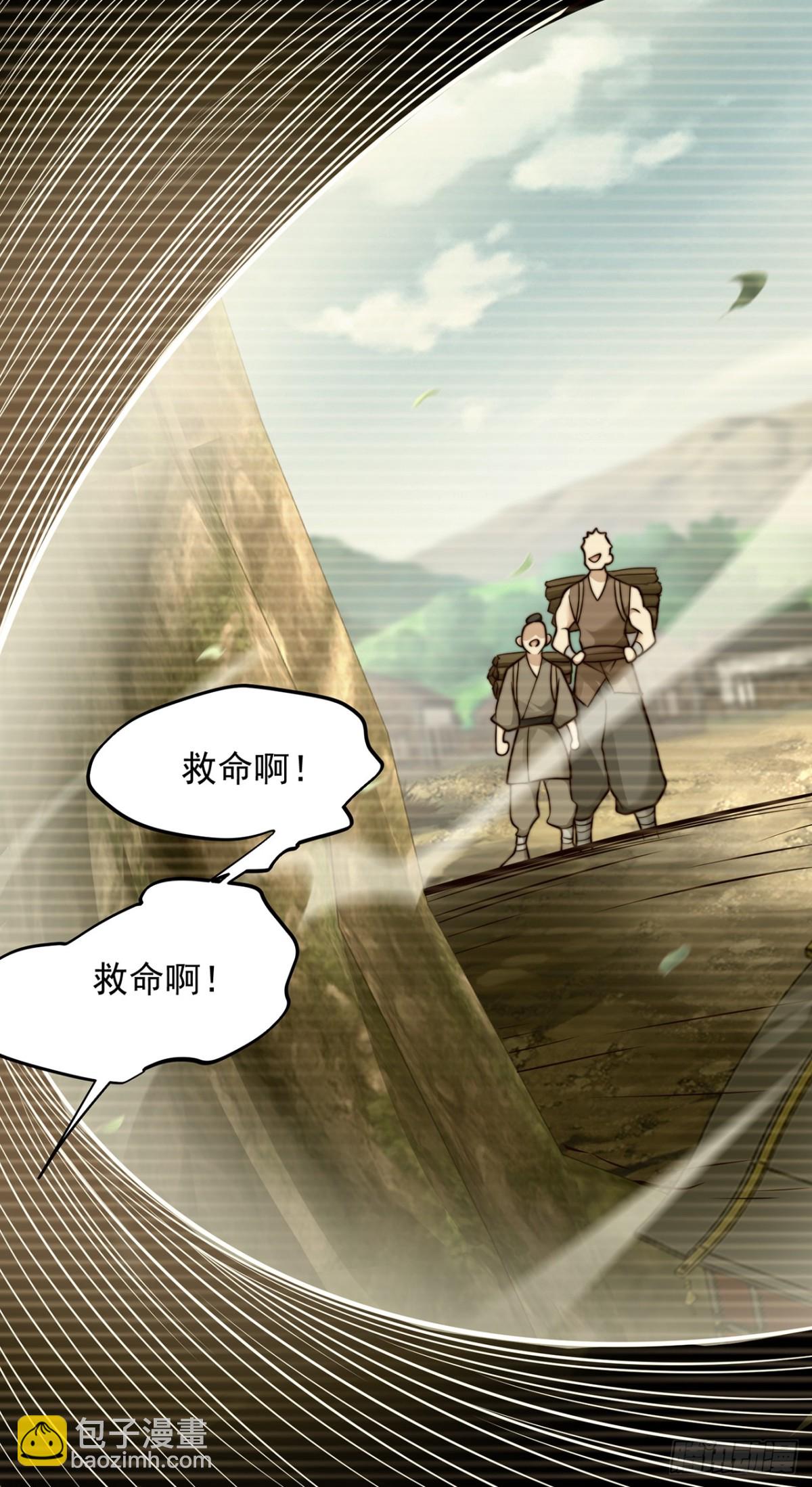 第81话 大树也吃人？-第84话