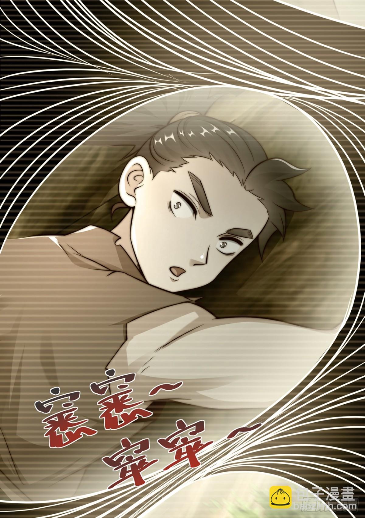 第81话 大树也吃人？-第84话