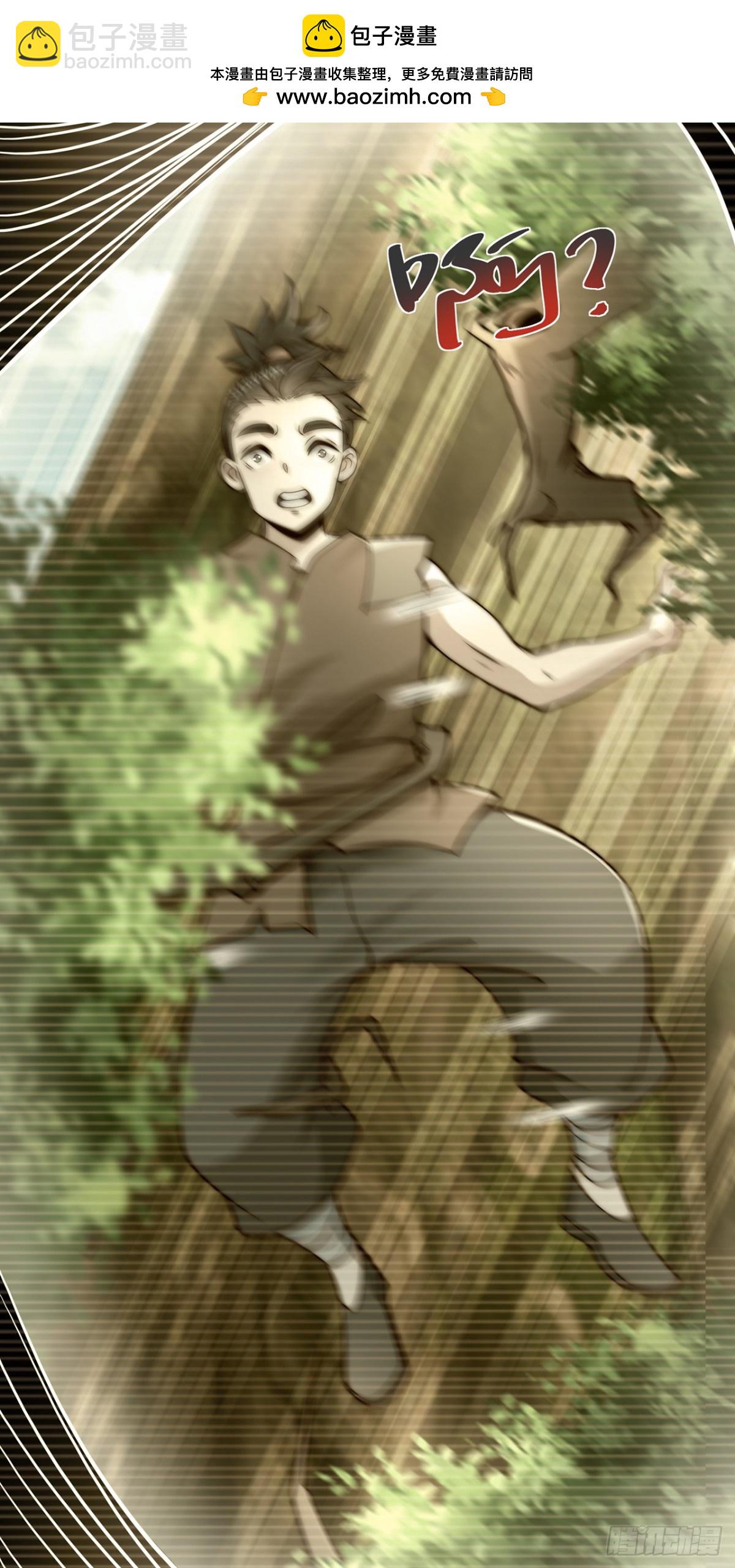 第81话 大树也吃人？-第84话