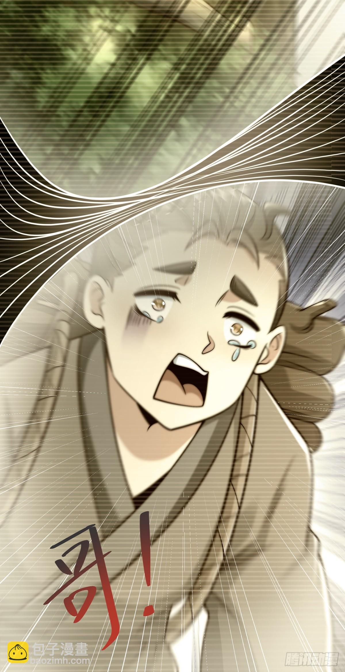 第81话 大树也吃人？-第84话