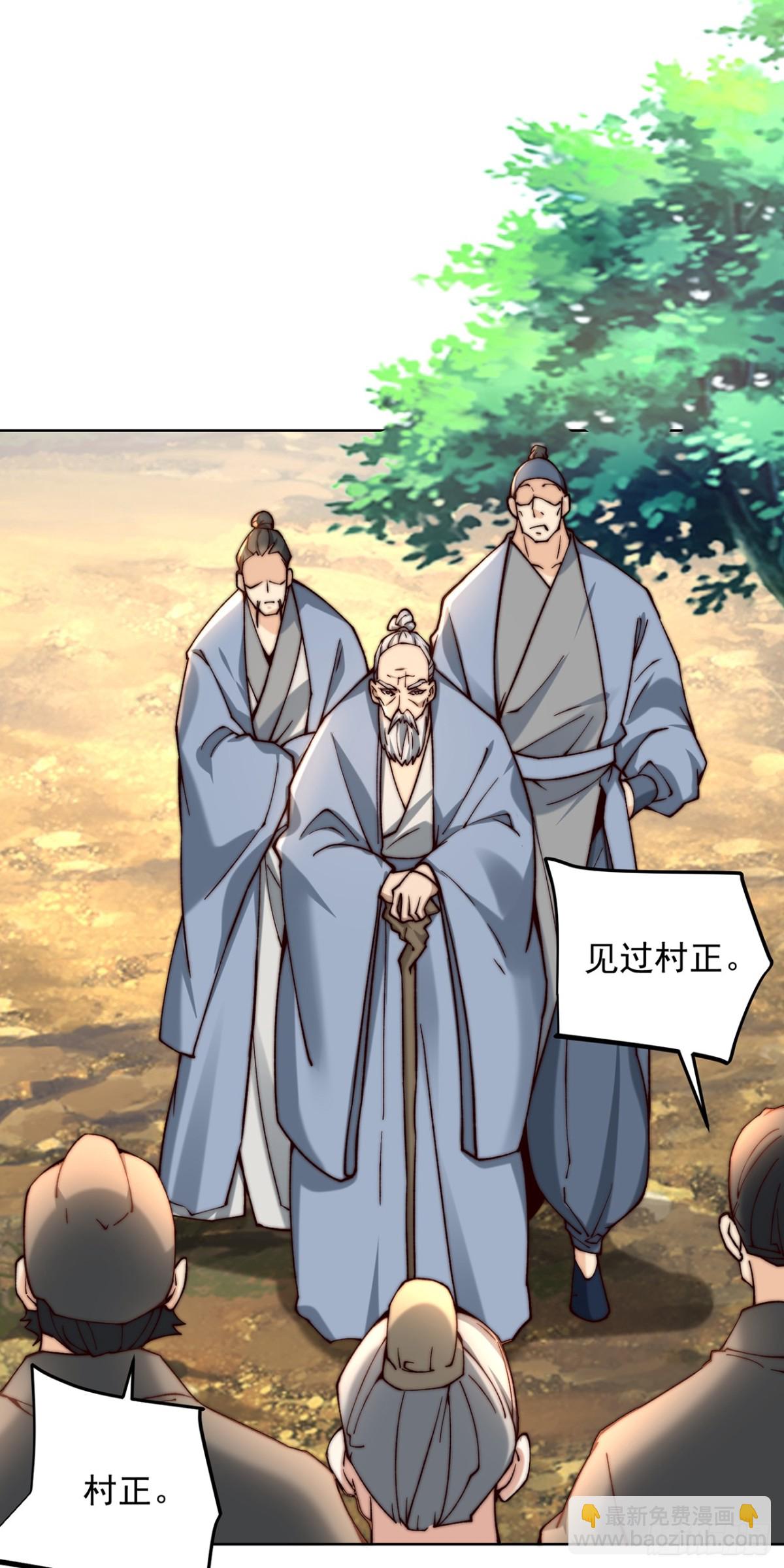 第81话 大树也吃人？-第84话