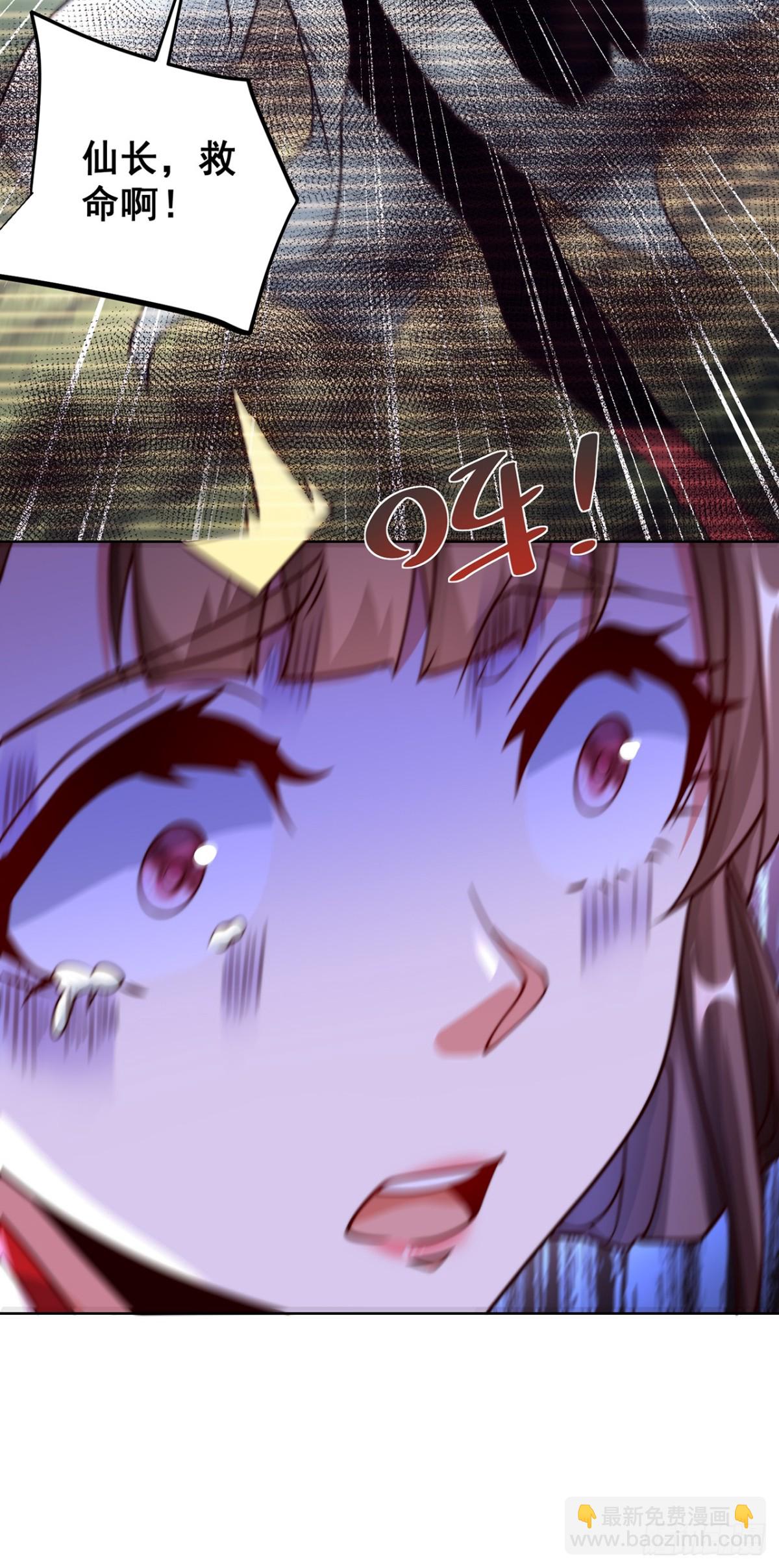 第81话 大树也吃人？-第84话