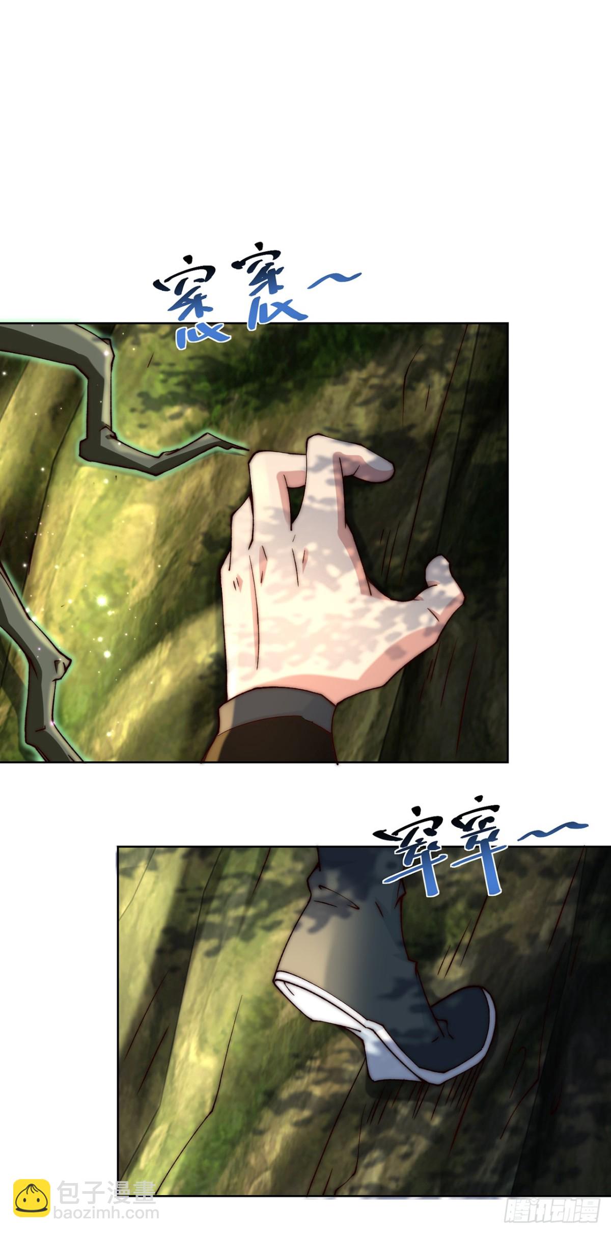 第81话 大树也吃人？-第84话