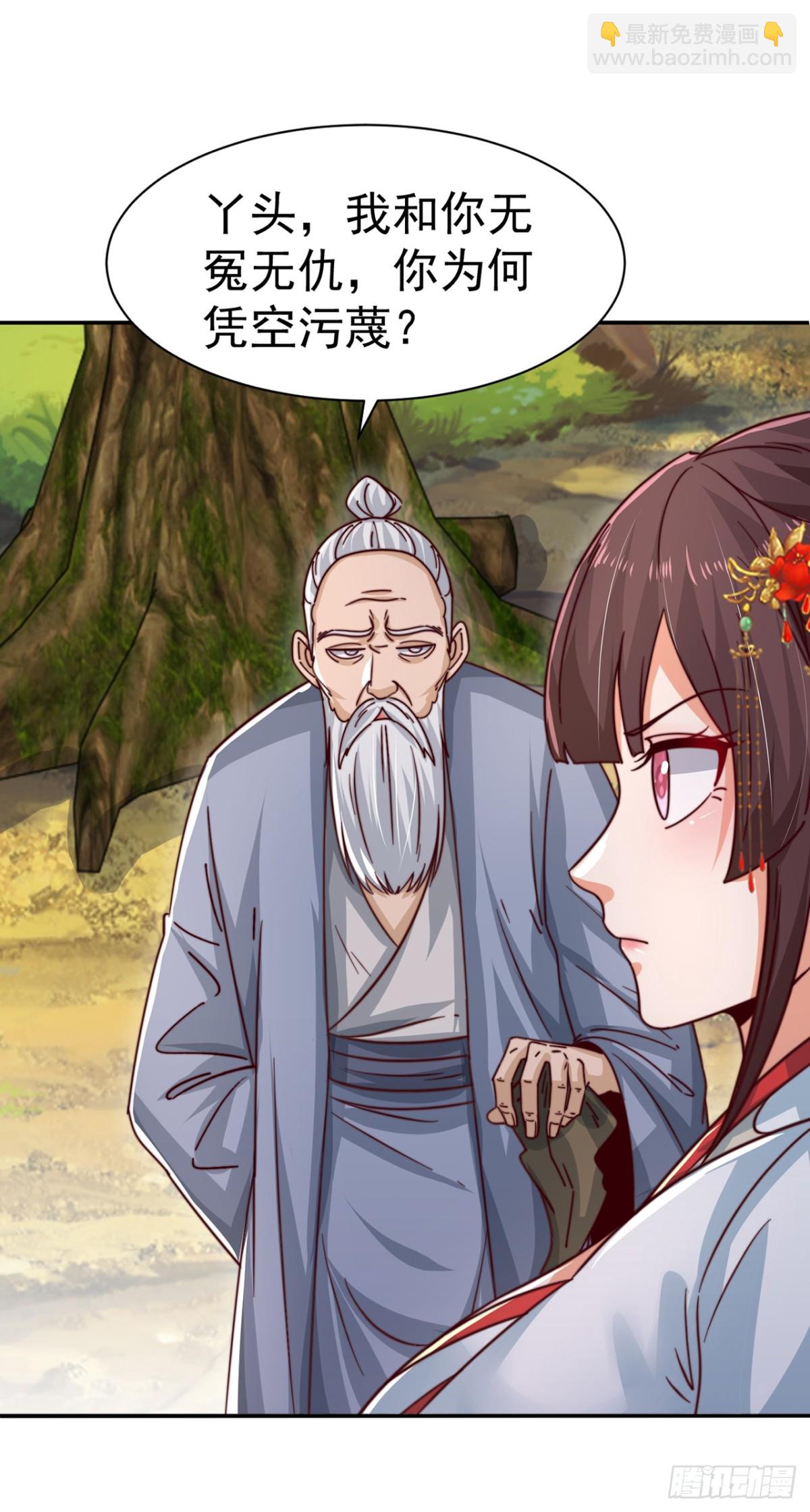 第83话 强龙压不住地头蛇-第86话