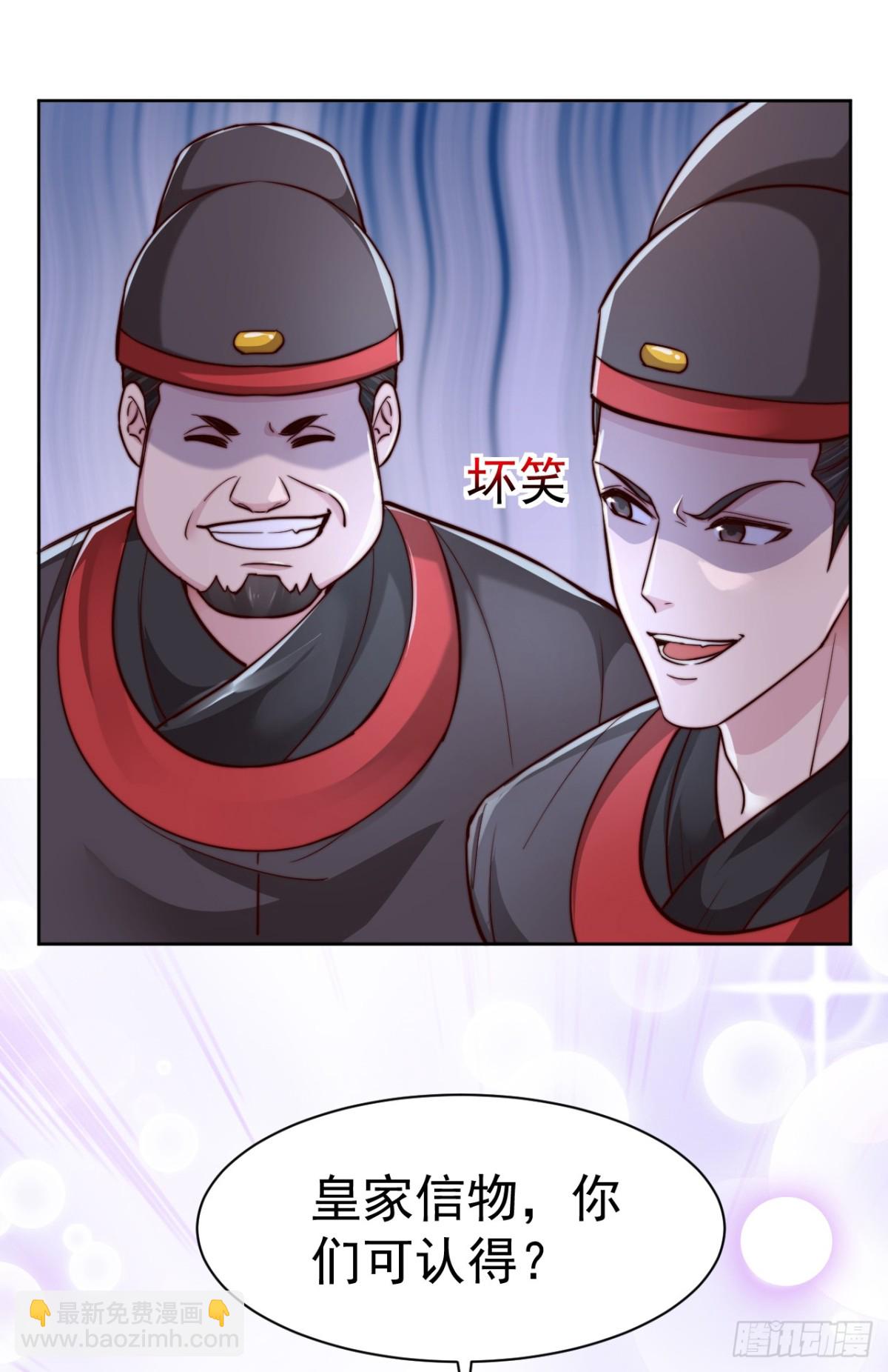 第83话 强龙压不住地头蛇-第86话