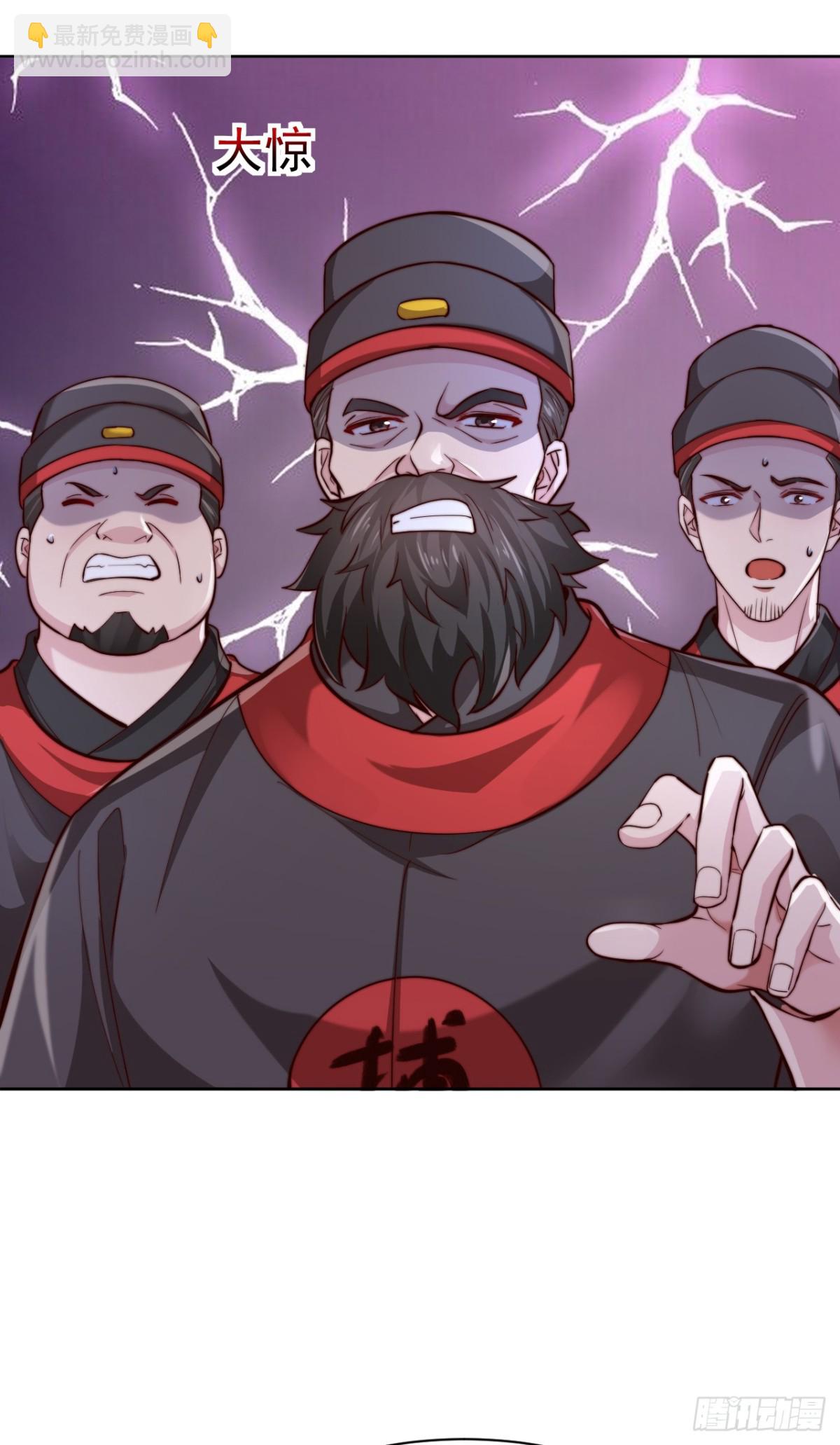 第83话 强龙压不住地头蛇-第86话