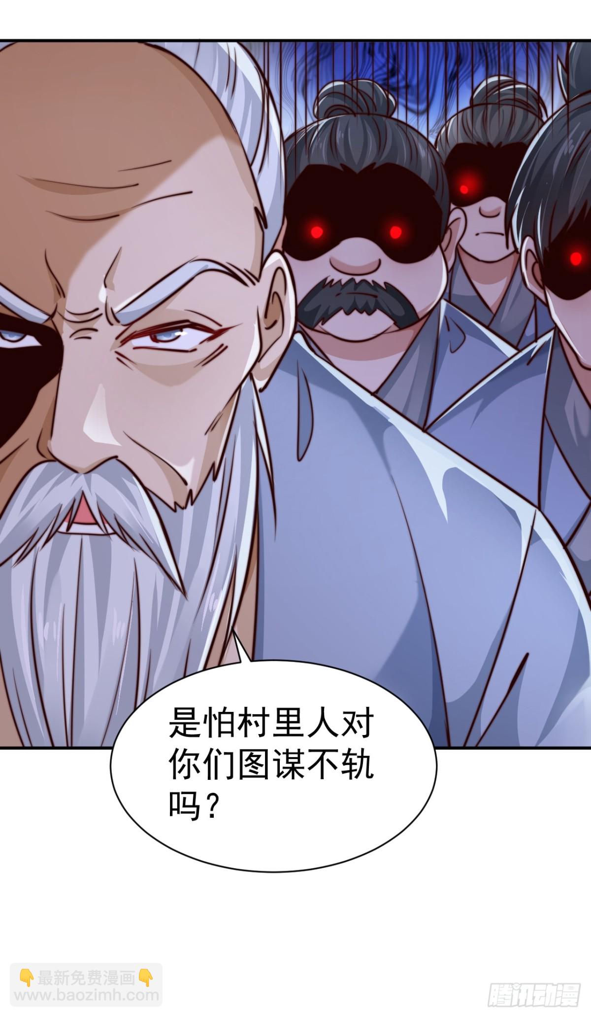 第83话 强龙压不住地头蛇-第86话